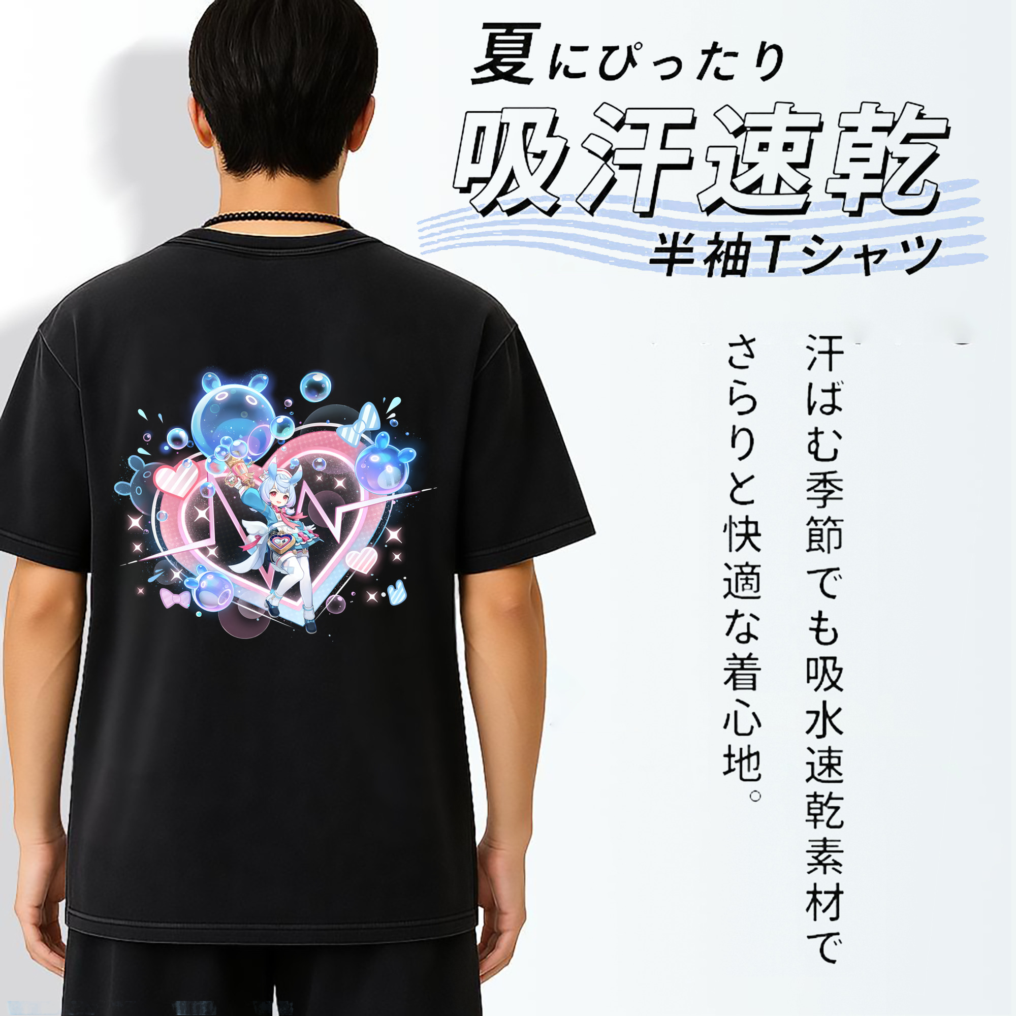 げんし神 シゲウィン genshin Shigewin 綿100% ヴィンテージ風 半袖Tシャツ（背面プリント）
