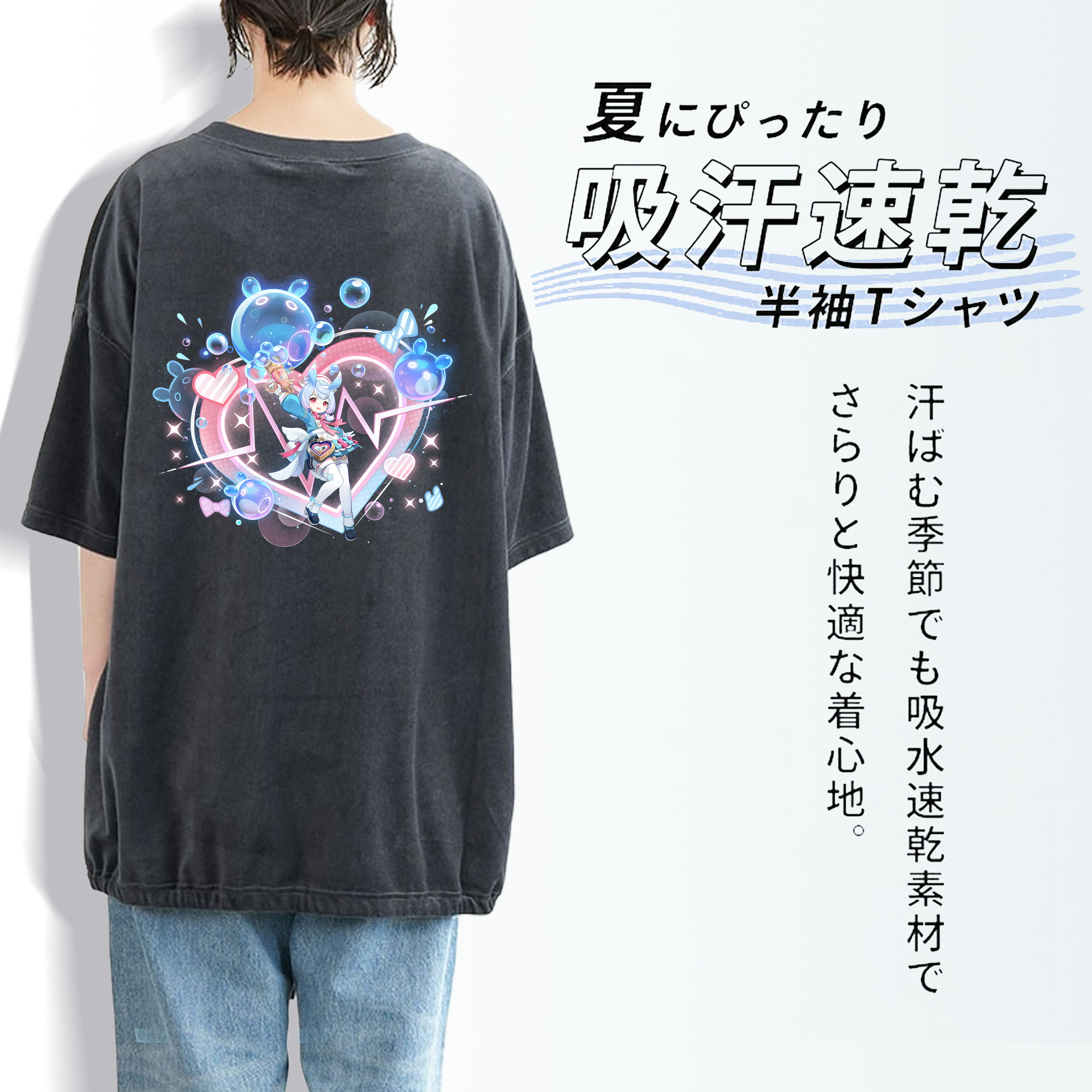 げんし神 シゲウィン genshin Shigewin 綿100% ヴィンテージ風 半袖Tシャツ（背面プリント）