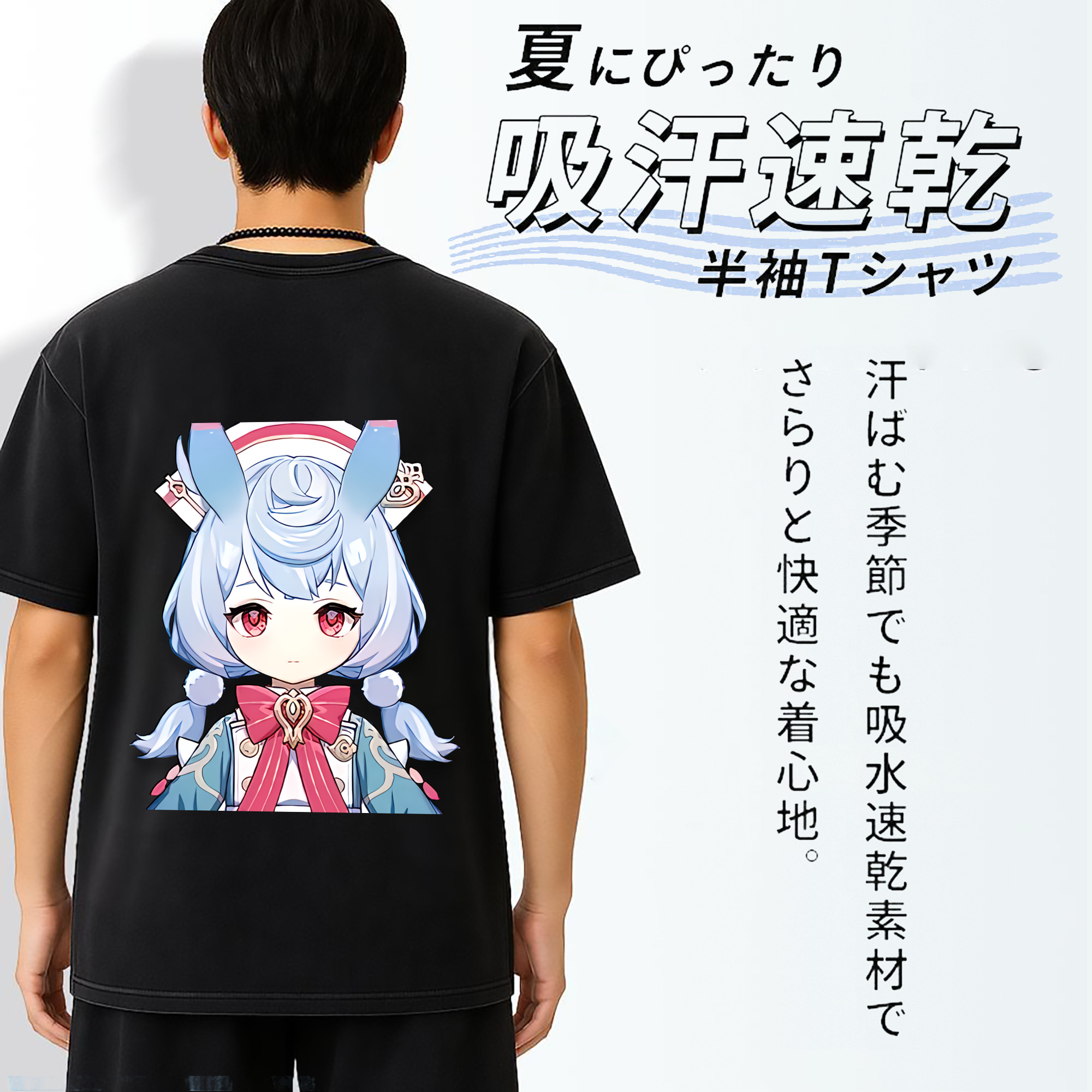げんし神 シゲウィン genshin Shigewin 綿100% ヴィンテージ風 半袖Tシャツ（背面プリント）