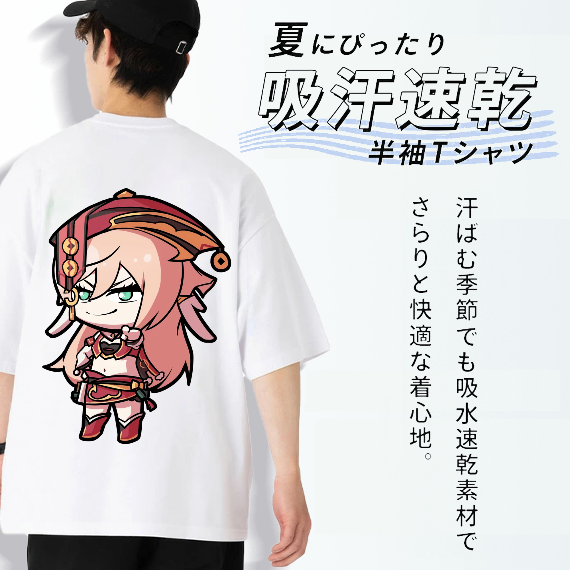げんし神 ヤンフェイ genshin Yanfei 綿100％ メンズ半袖Tシャツ（バックプリント） 通気性