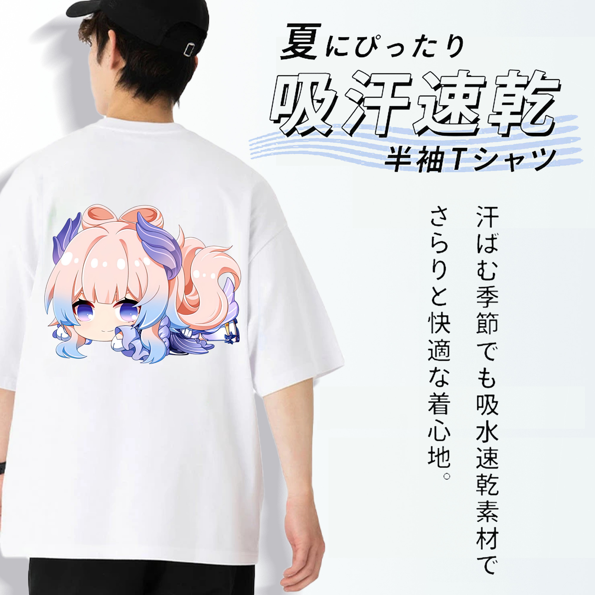 げんし神 珊瑚宮心海 サンゴノミヤ・ココミ genshin Sangonomiya Kokomi 綿100％ メンズ半袖Tシャツ（バックプリント） 通気性