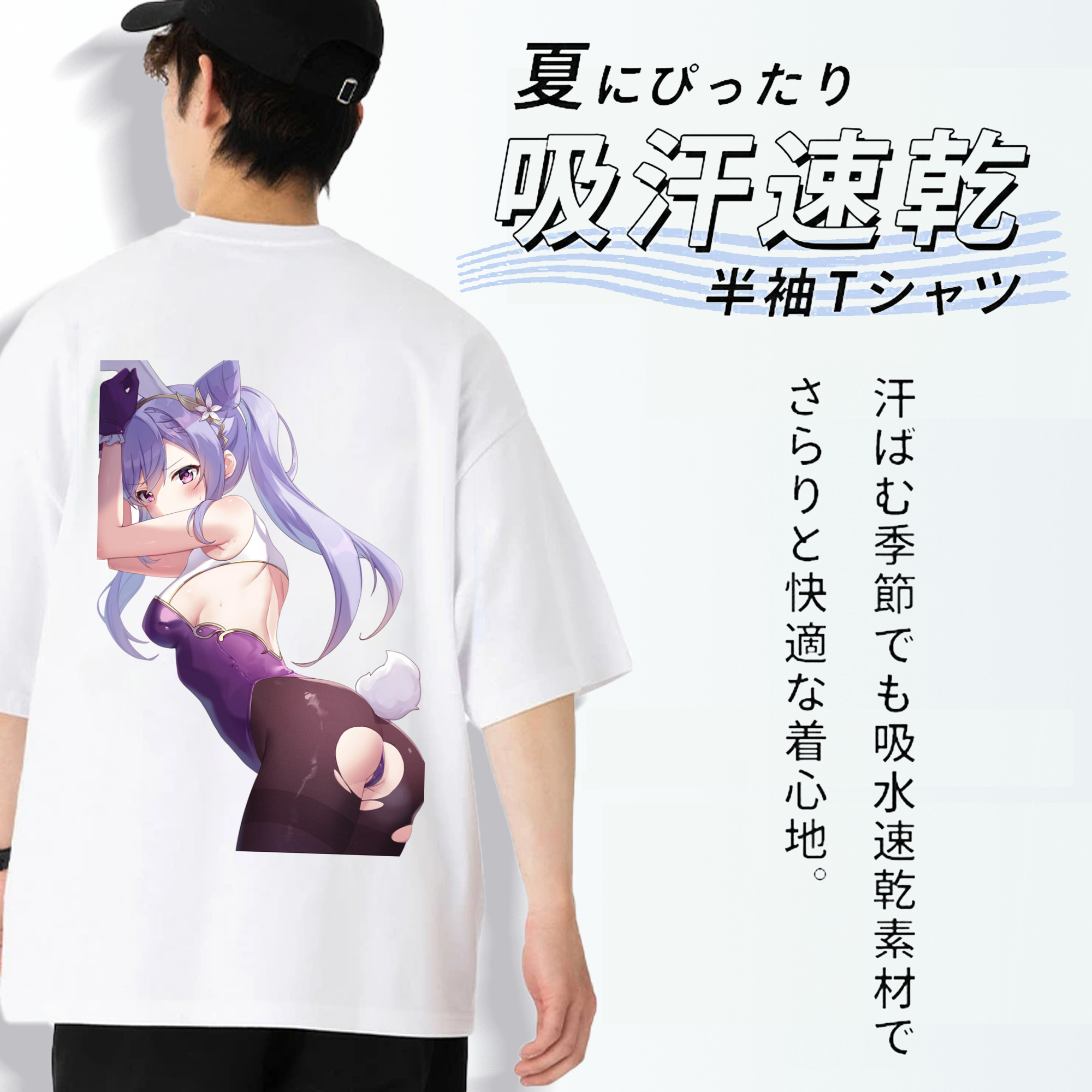 げんし神 刻晴 こくせい genshin Kokusei 綿100％ メンズ半袖Tシャツ（バックプリント） 通気性