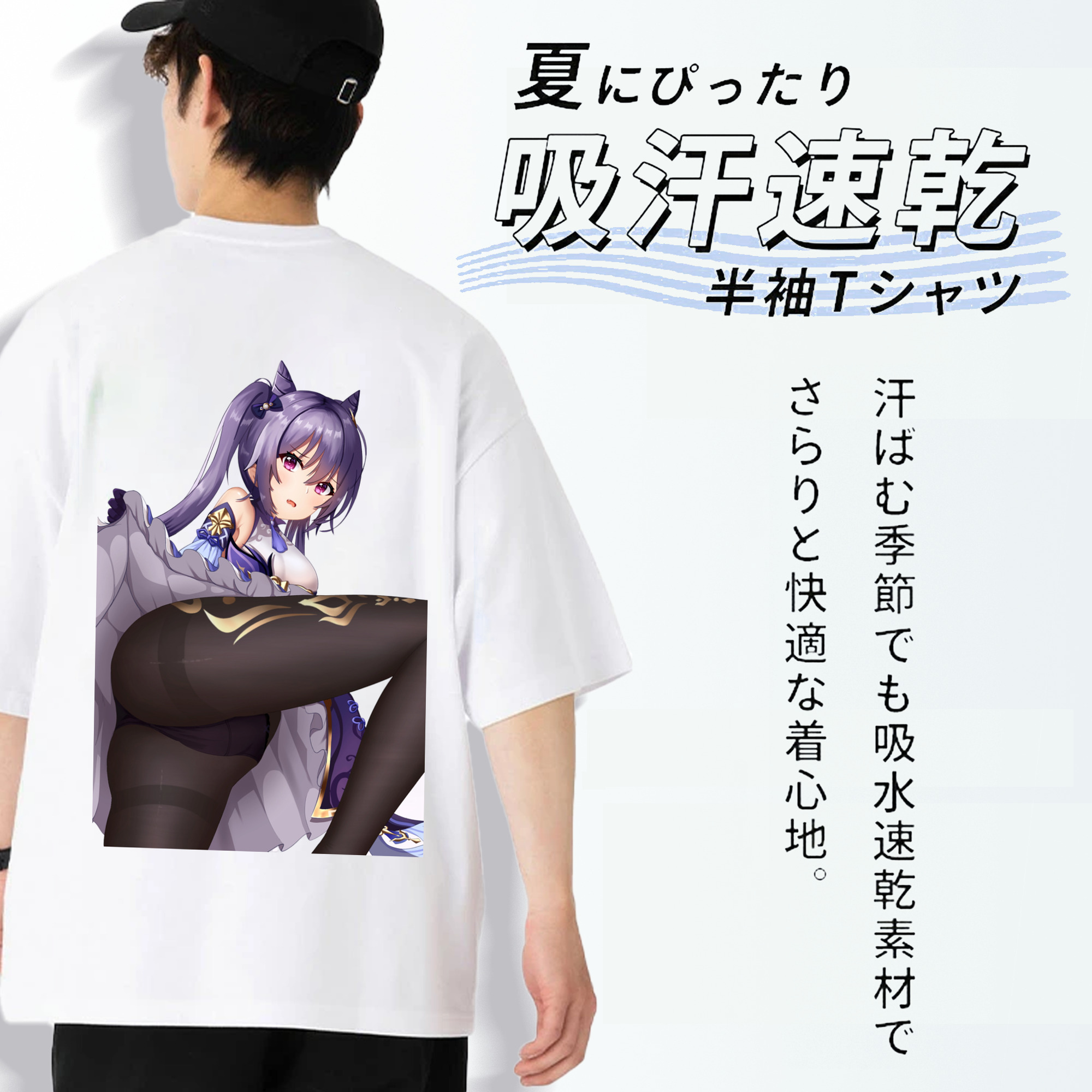 げんし神 刻晴 こくせい genshin Kokusei 綿100％ メンズ半袖Tシャツ（バックプリント） 通気性