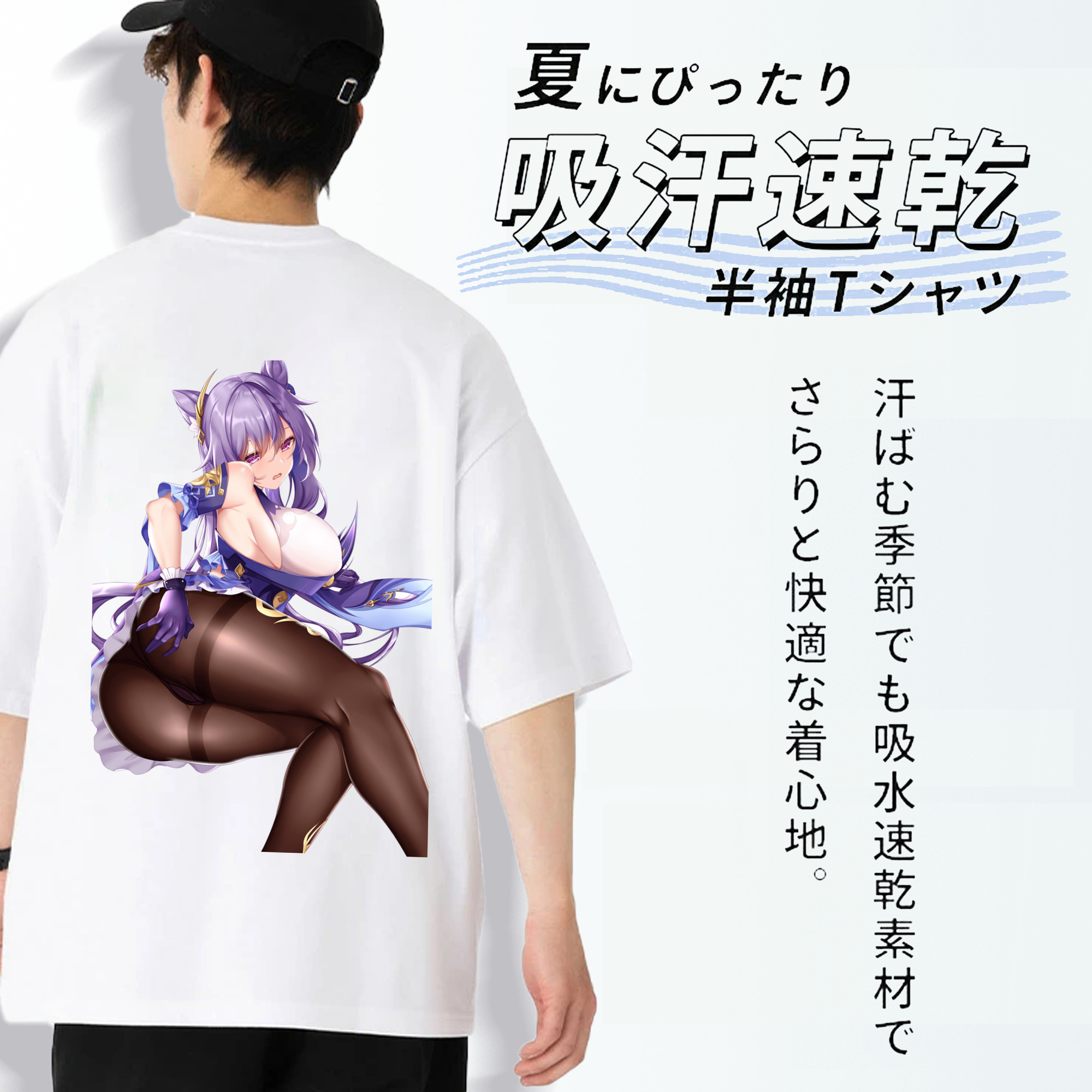 げんし神 刻晴 こくせい genshin Kokusei 綿100％ メンズ半袖Tシャツ（バックプリント） 通気性