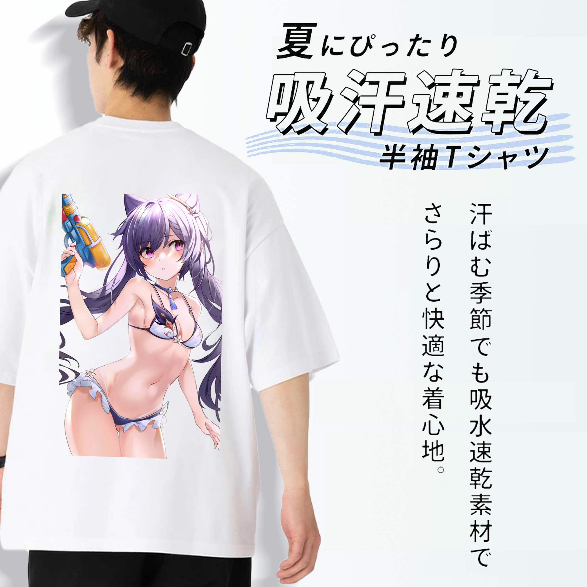 げんし神 刻晴 こくせい genshin Kokusei 綿100％ メンズ半袖Tシャツ（バックプリント） 通気性