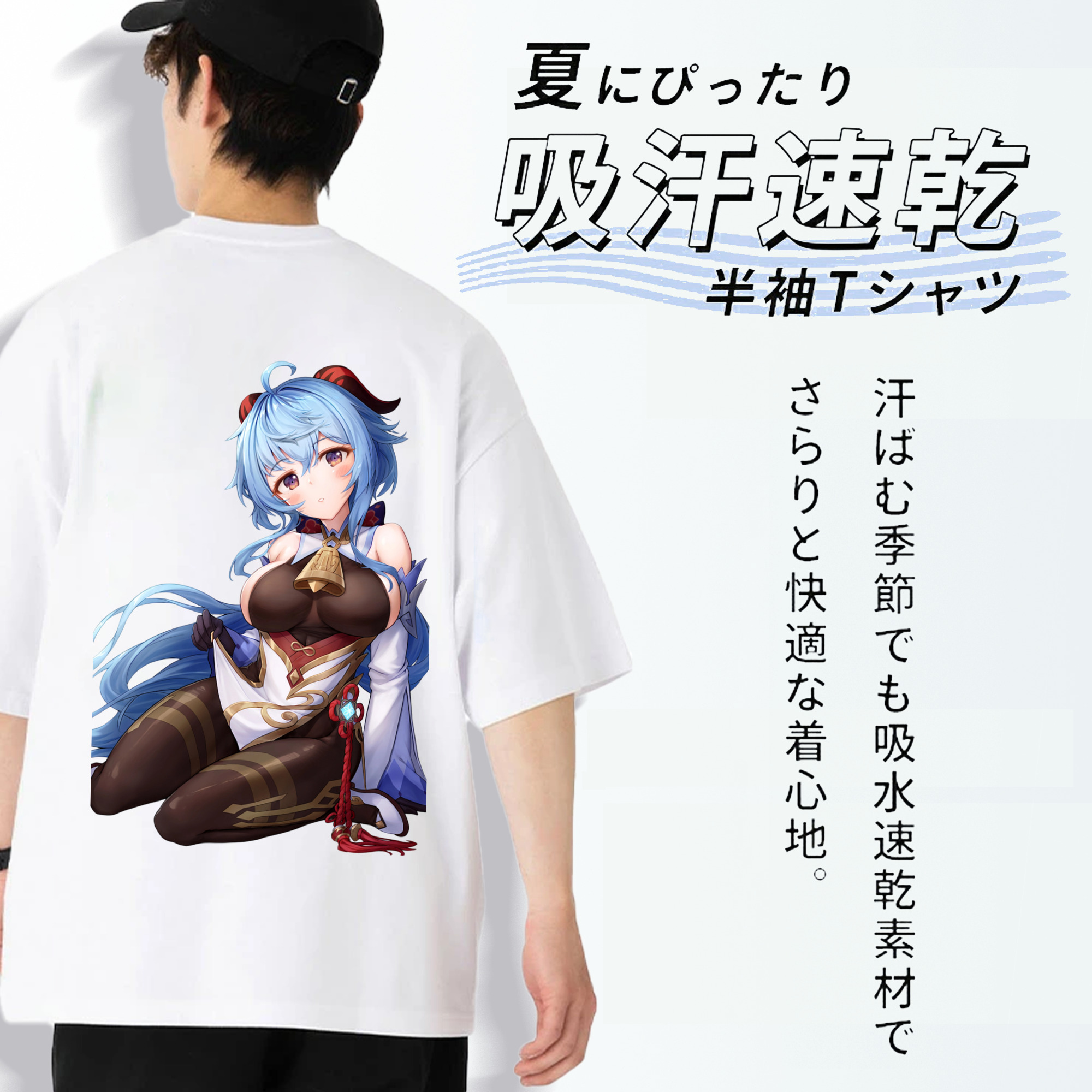 げんし神 甘雨 かんう genshin Ganyu 綿100％ メンズ半袖Tシャツ（バックプリント） 通気性