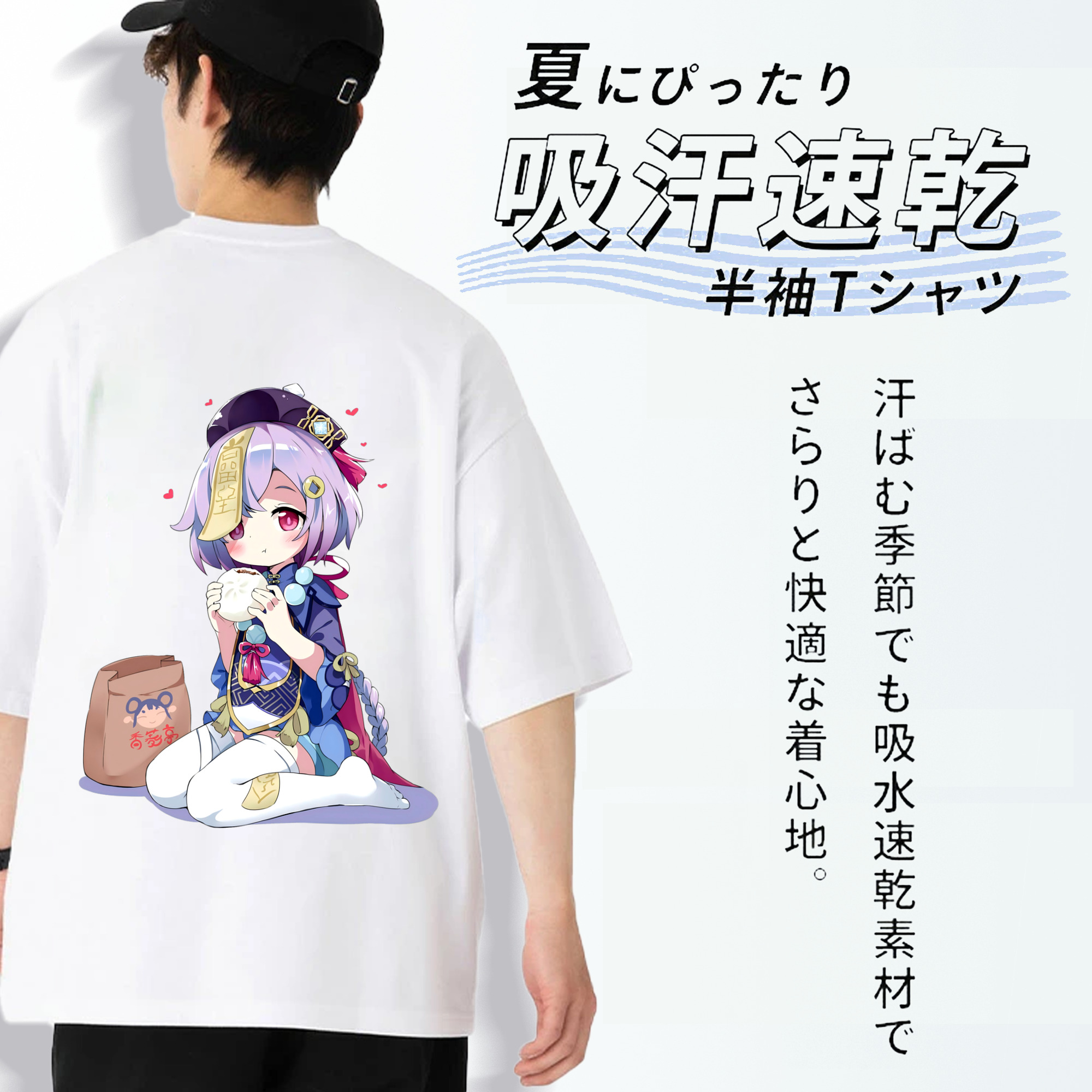 げんし神 七七 なな  genshin Nana 綿100％ メンズ半袖Tシャツ（バックプリント） 通気性