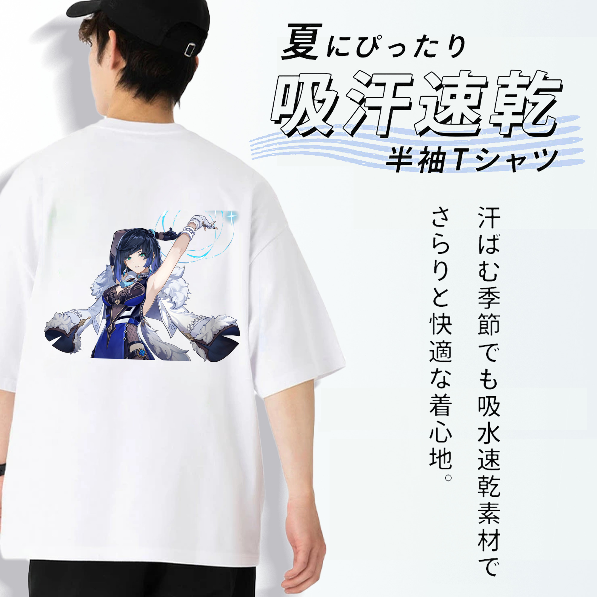 げんし神 夜兰 やらん genshin Yaran 綿100％ メンズ半袖Tシャツ（バックプリント） 通気性