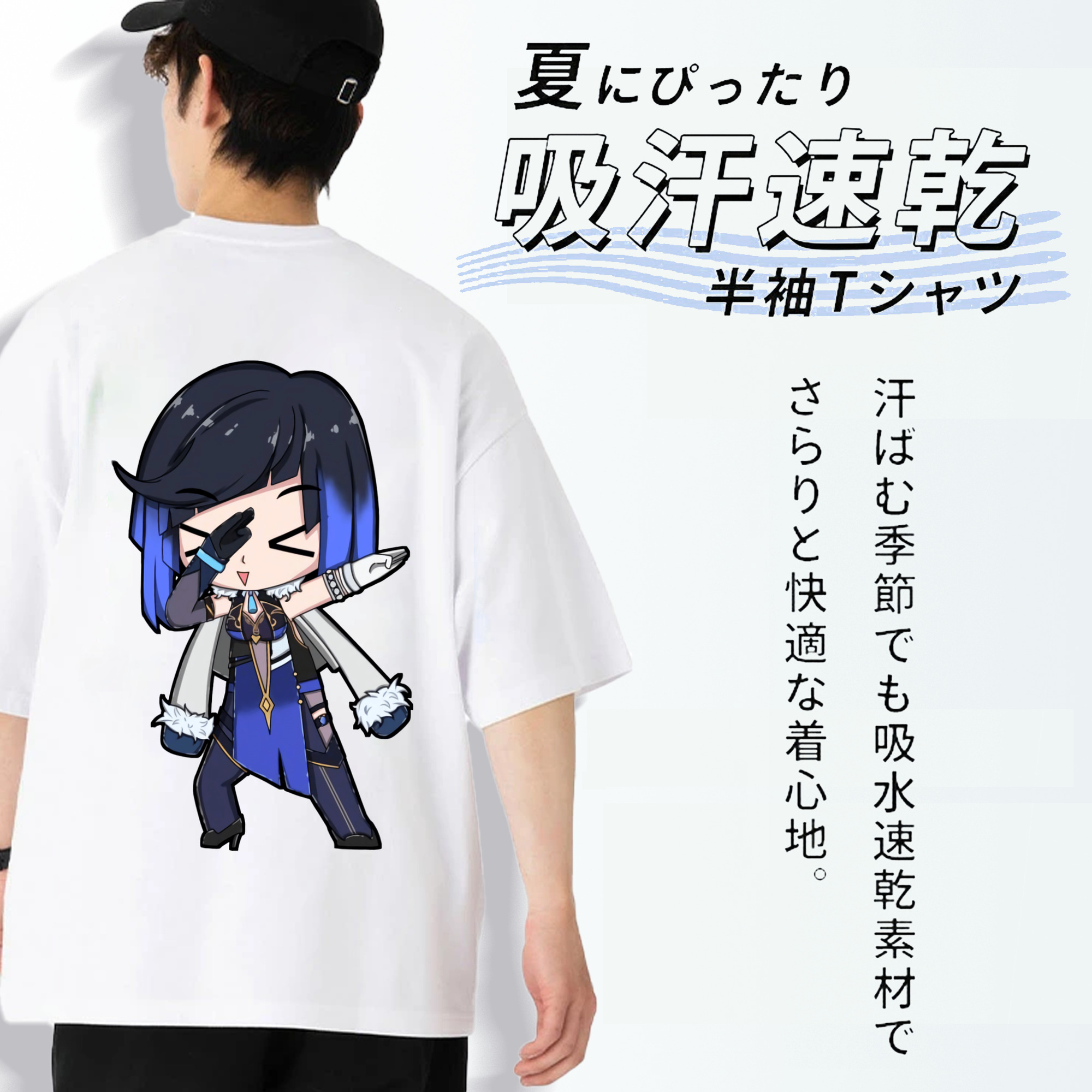 げんし神 夜兰 やらん genshin Yaran 綿100％ メンズ半袖Tシャツ（バックプリント） 通気性