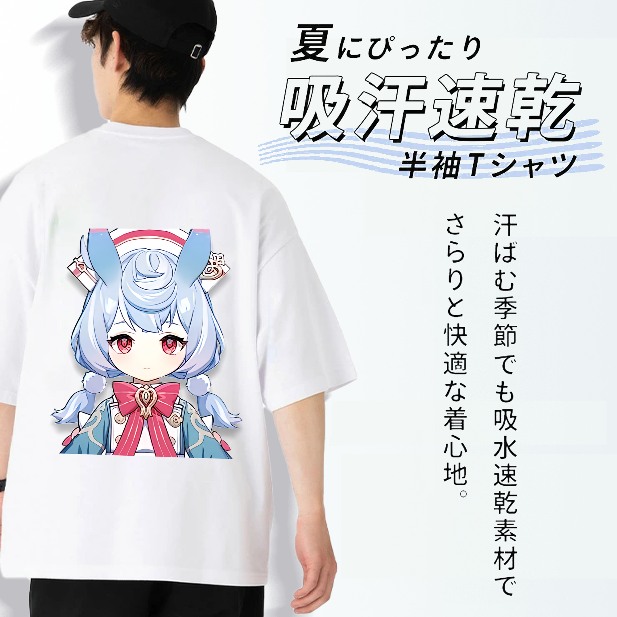 げんし神 シゲウィン genshin Shigewin 綿100％ メンズ半袖Tシャツ（バックプリント） 通気性