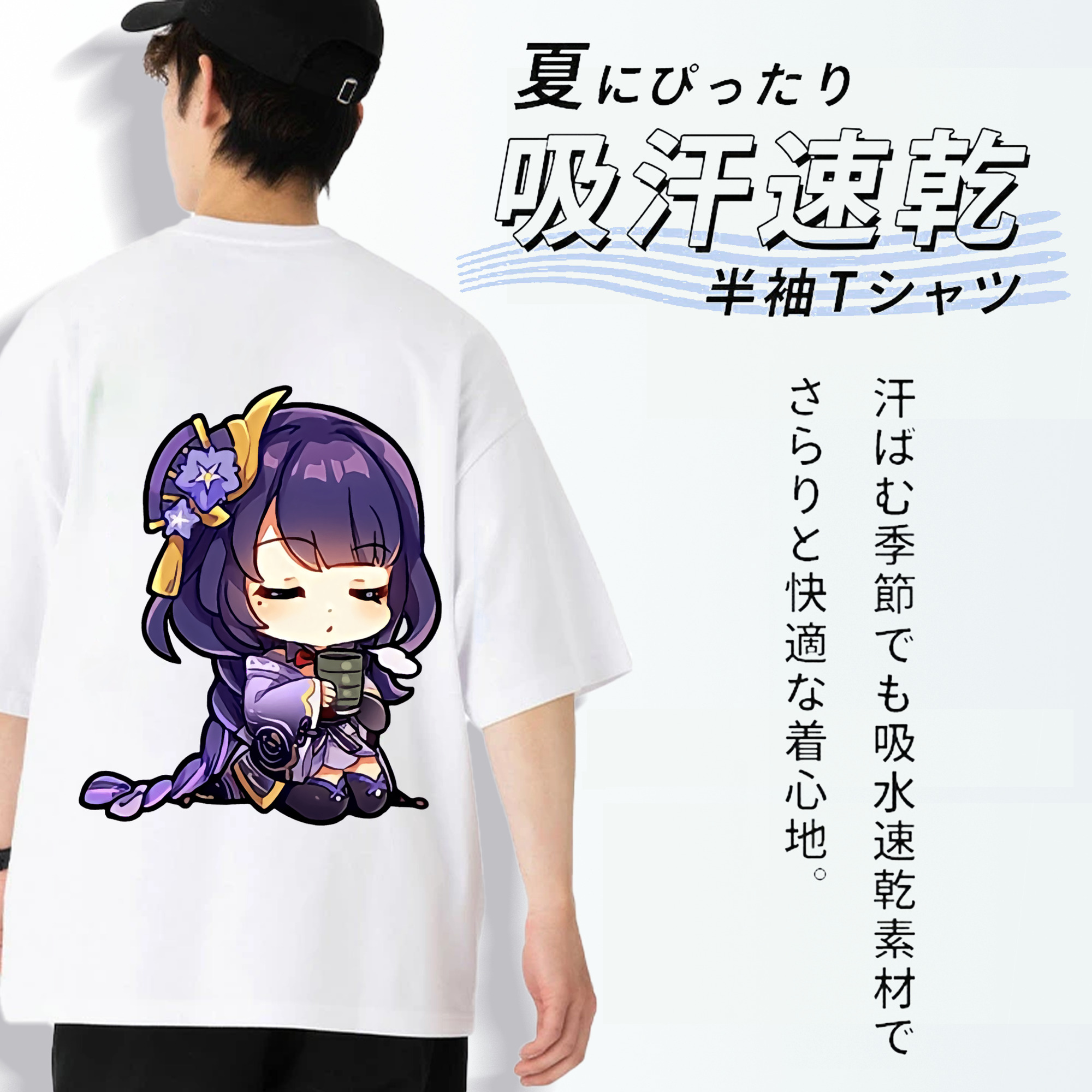 げんし神 雷電将軍 らいでんしょうぐん genshin Raiden Shogun 綿100％ メンズ半袖Tシャツ（バックプリント） 通気性