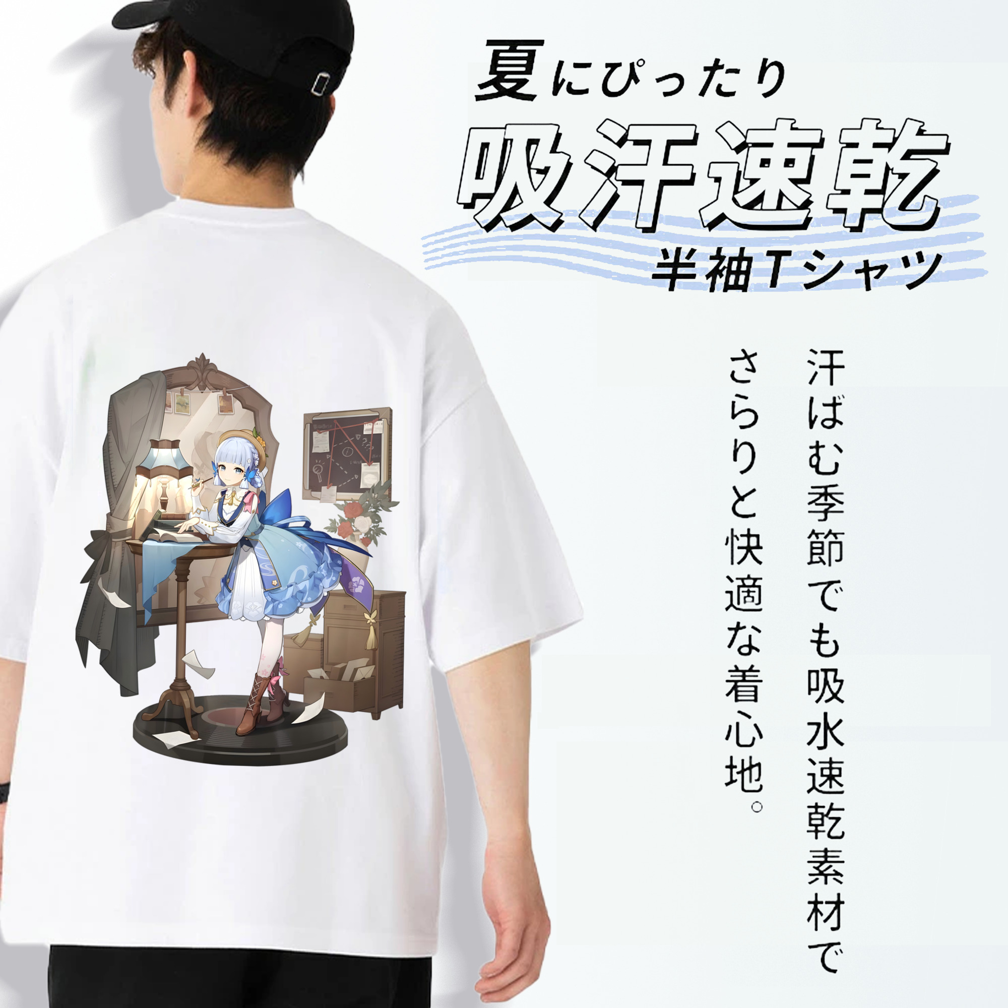 げんし神 神里綾華 神宮寺レン genshin Kamimiya Ren 綿100％ メンズ半袖Tシャツ（バックプリント） 通気性