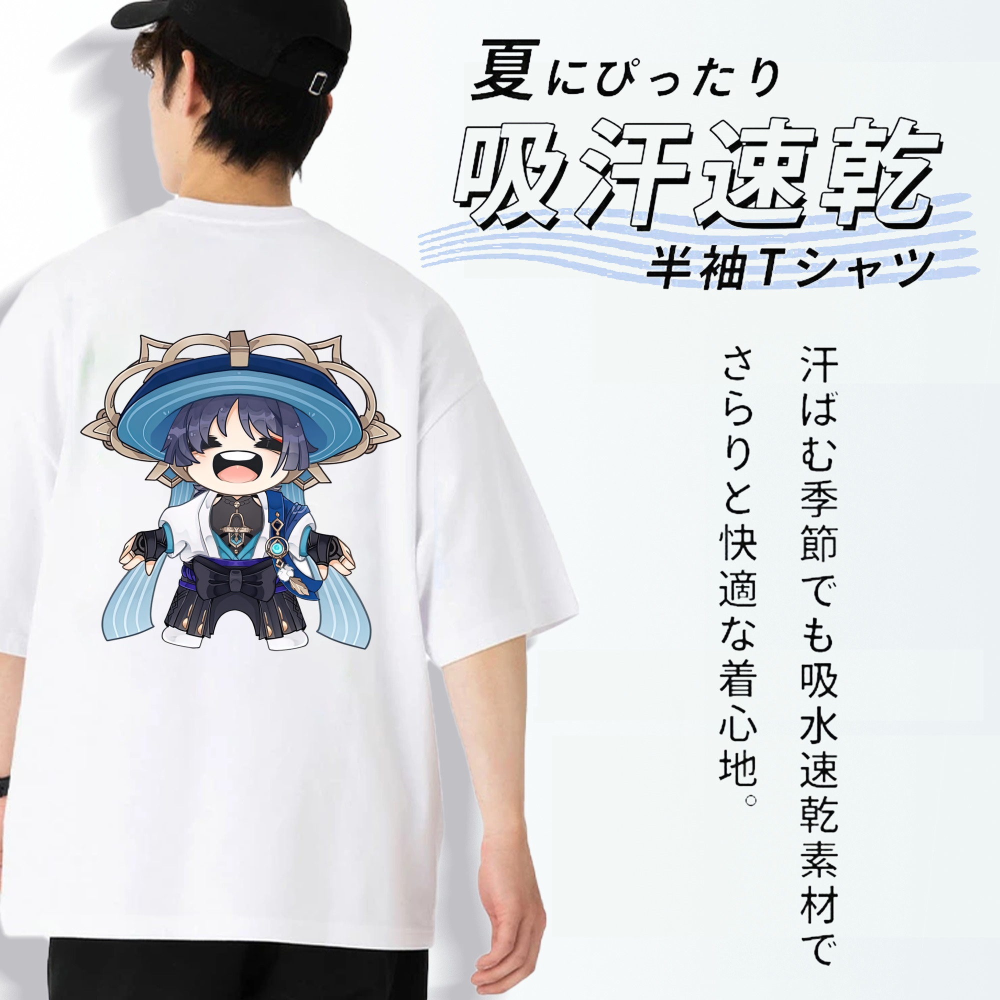 げんし神 さんペい genshin Sanpei 綿100％ メンズ半袖Tシャツ（バックプリント） 通気性