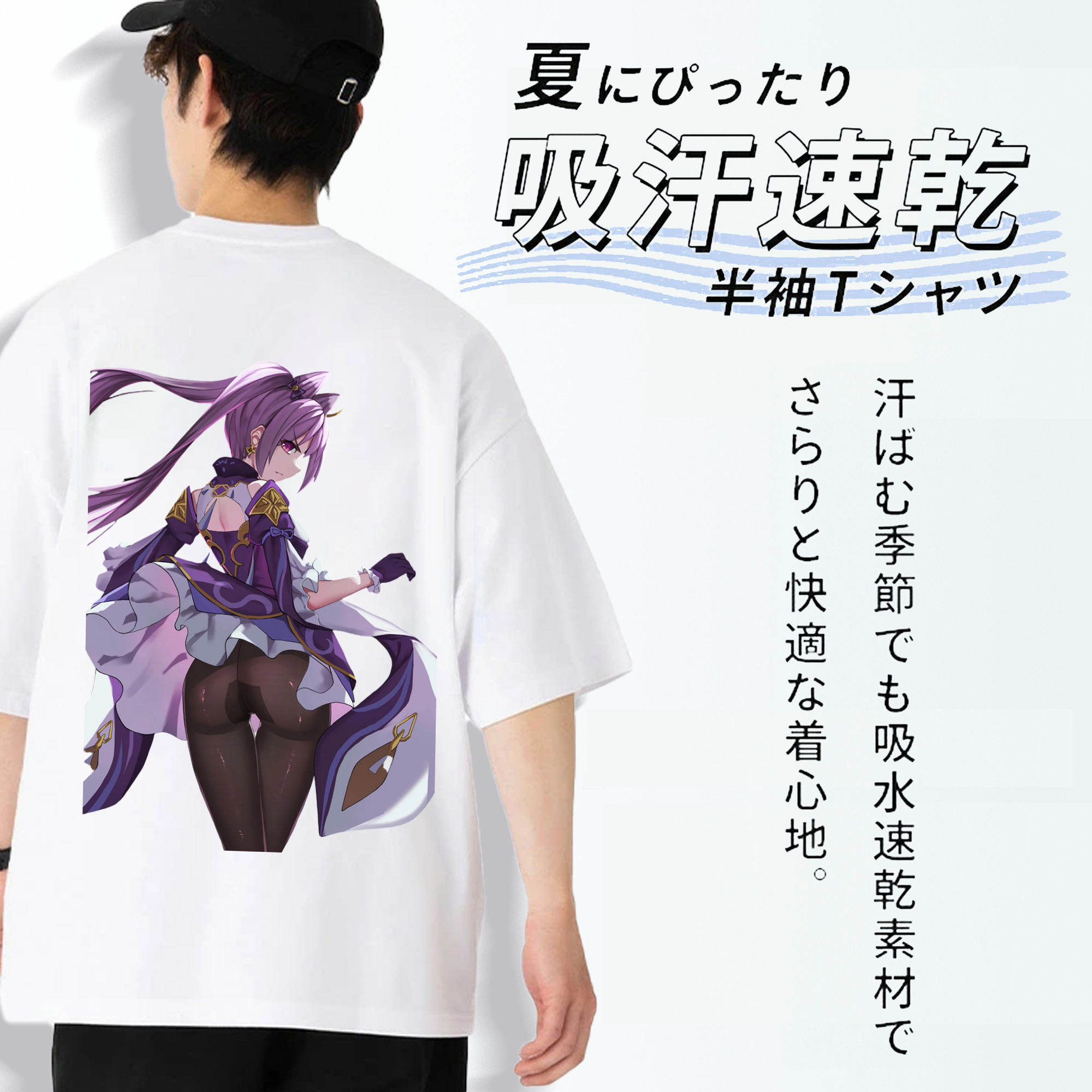 げんし神 刻晴 こくせい genshin Kokusei 綿100％ メンズ半袖Tシャツ（バックプリント） 通気性