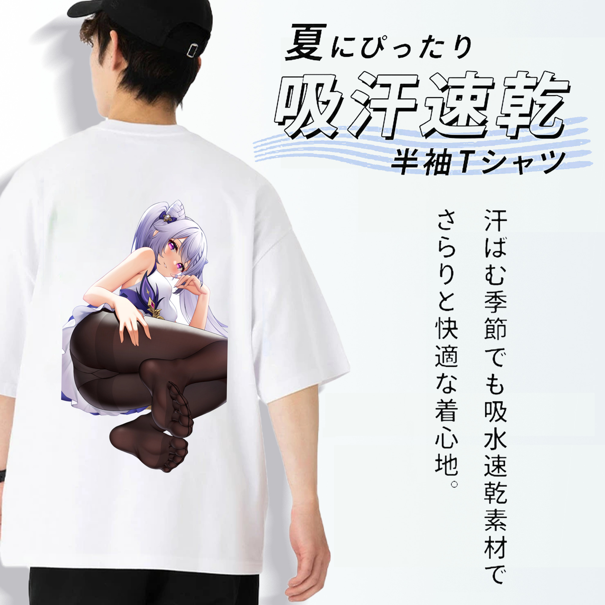 げんし神 刻晴 こくせい genshin Kokusei 綿100％ メンズ半袖Tシャツ（バックプリント） 通気性