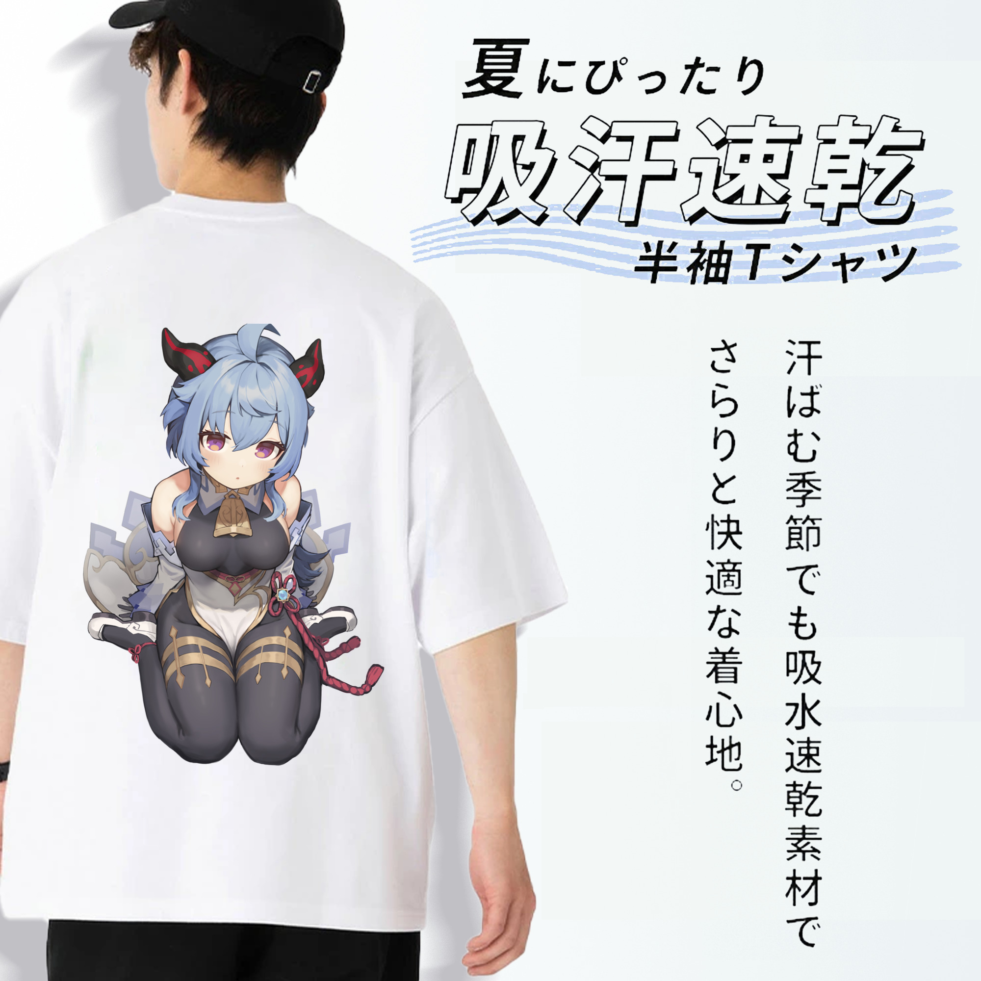 げんし神 甘雨 かんう genshin Ganyu 綿100％ メンズ半袖Tシャツ（バックプリント） 通気性