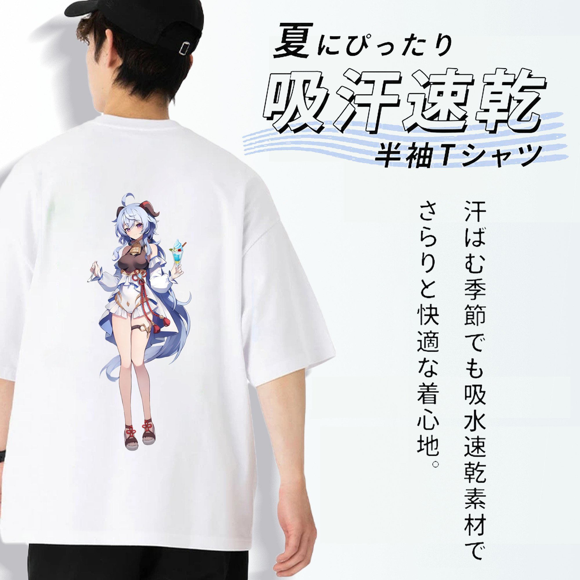 げんし神 甘雨 かんう genshin Ganyu 綿100％ メンズ半袖Tシャツ（バックプリント） 通気性