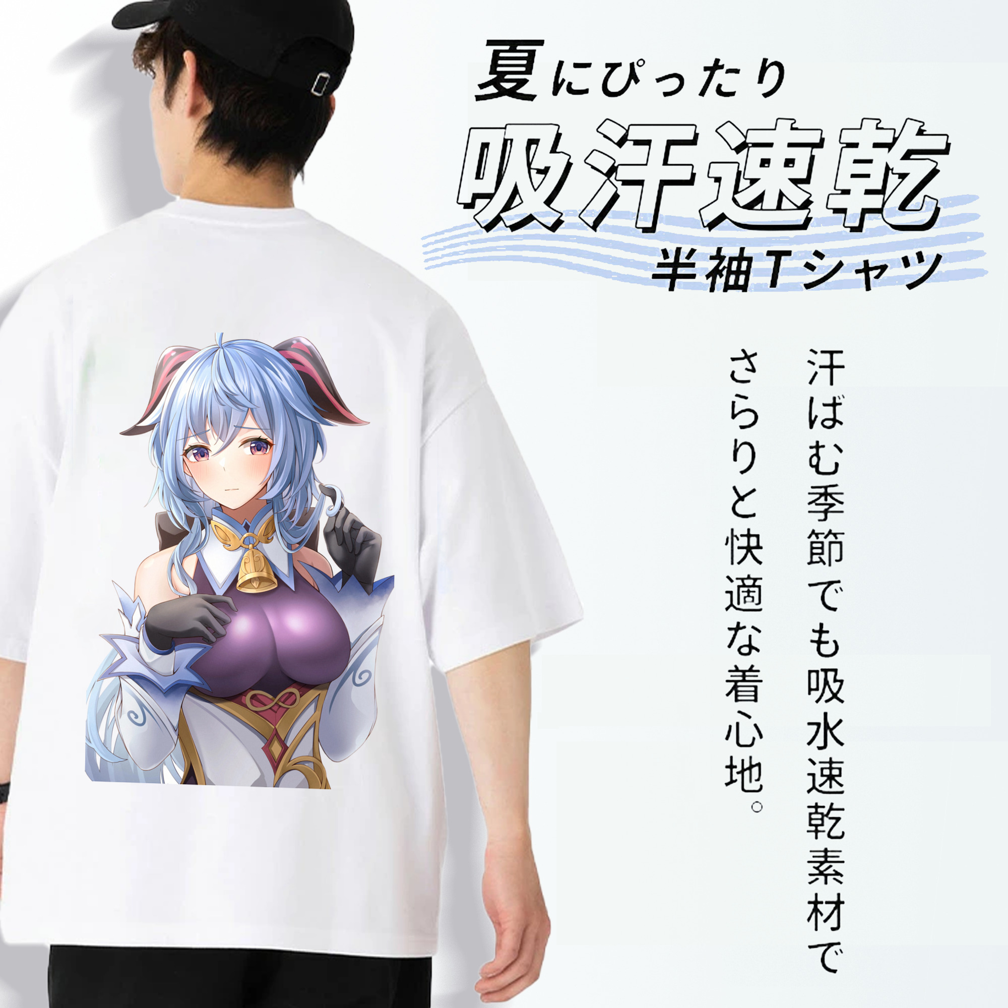 げんし神 甘雨 かんう genshin Ganyu 綿100％ メンズ半袖Tシャツ（バックプリント） 通気性