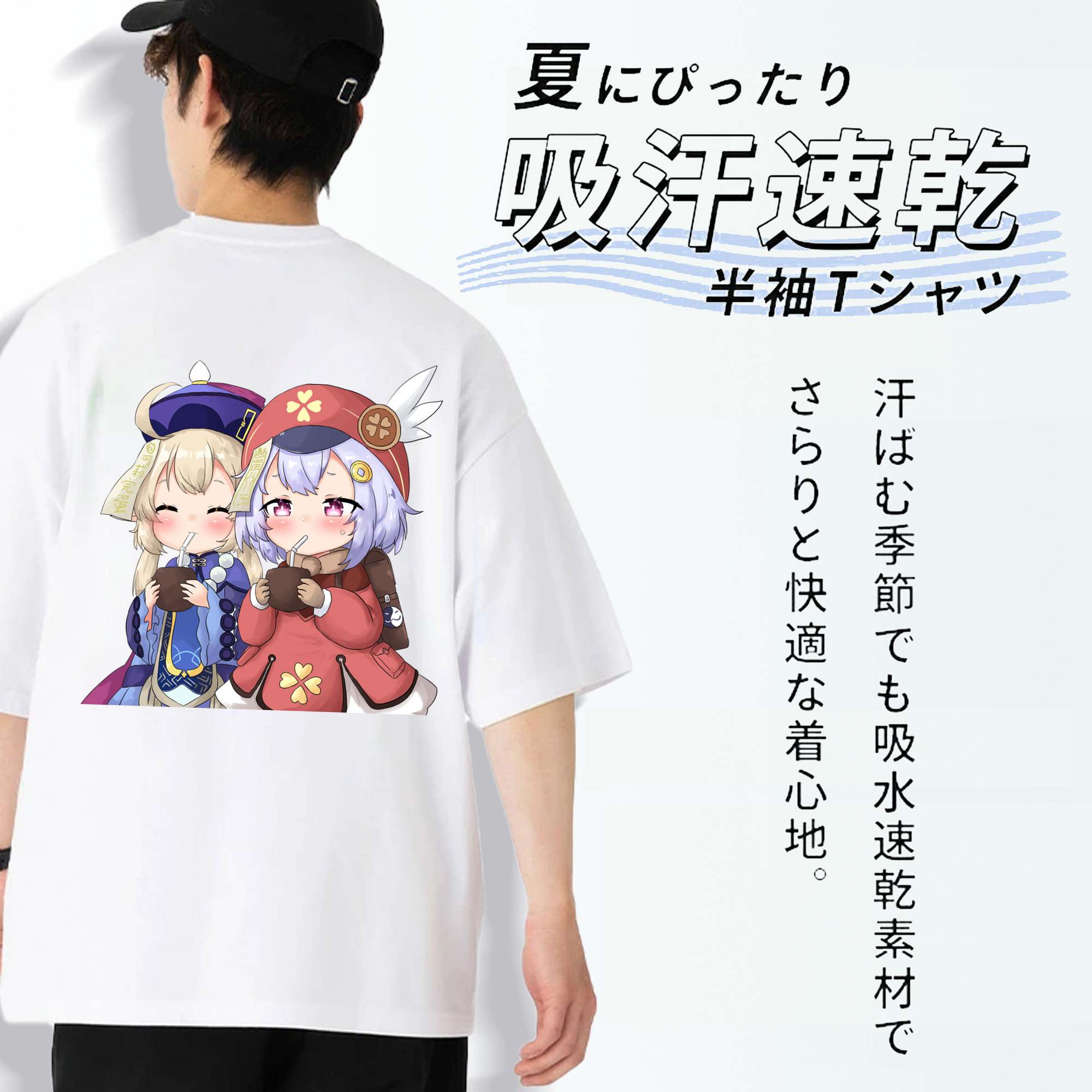 げんし神 七七 なな  genshin Nana 綿100％ メンズ半袖Tシャツ（バックプリント） 通気性