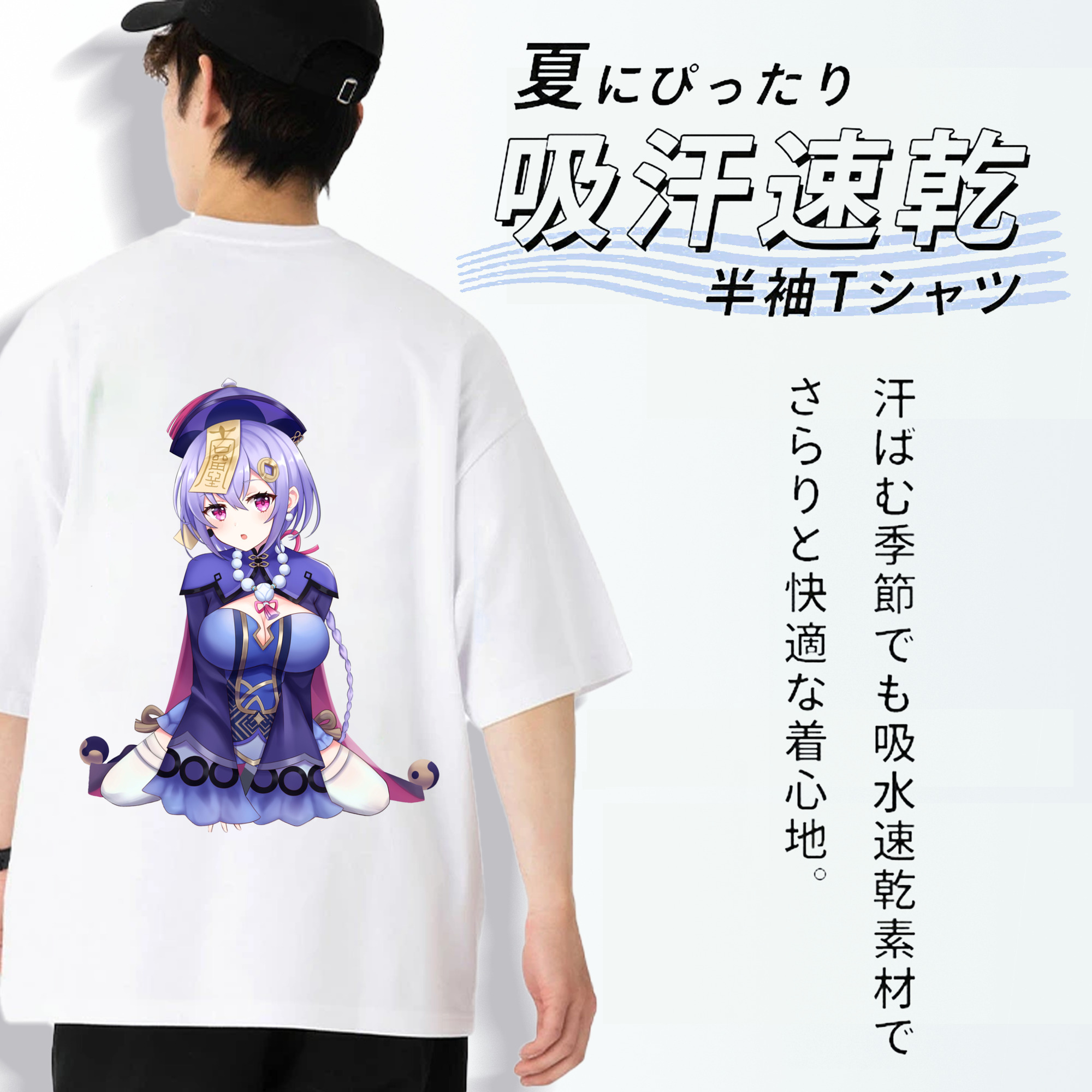 げんし神 七七 なな  genshin Nana 綿100％ メンズ半袖Tシャツ（バックプリント） 通気性