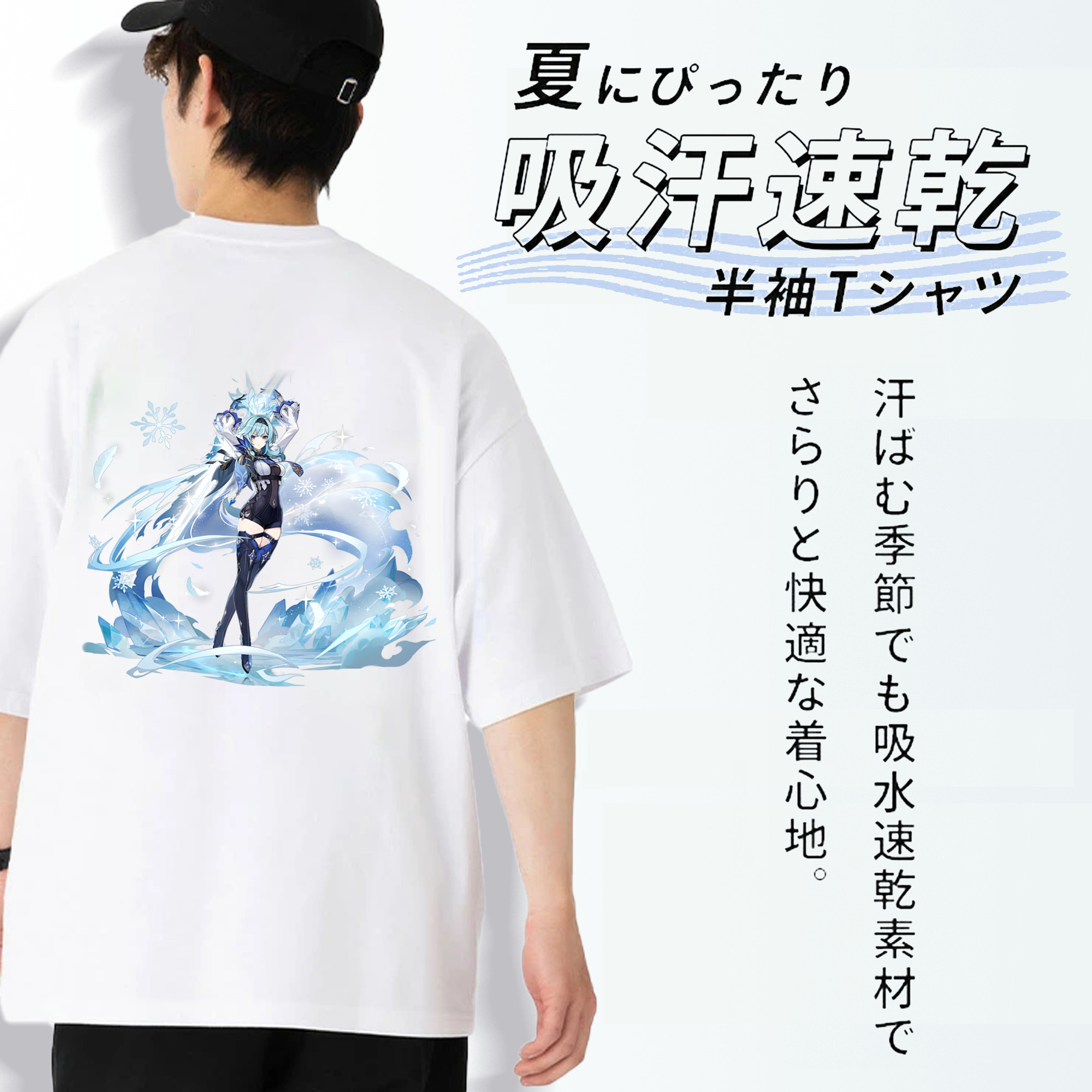 げんし神 优菈 ゆうら genshin Yūra 綿100％ メンズ半袖Tシャツ（バックプリント） 通気性