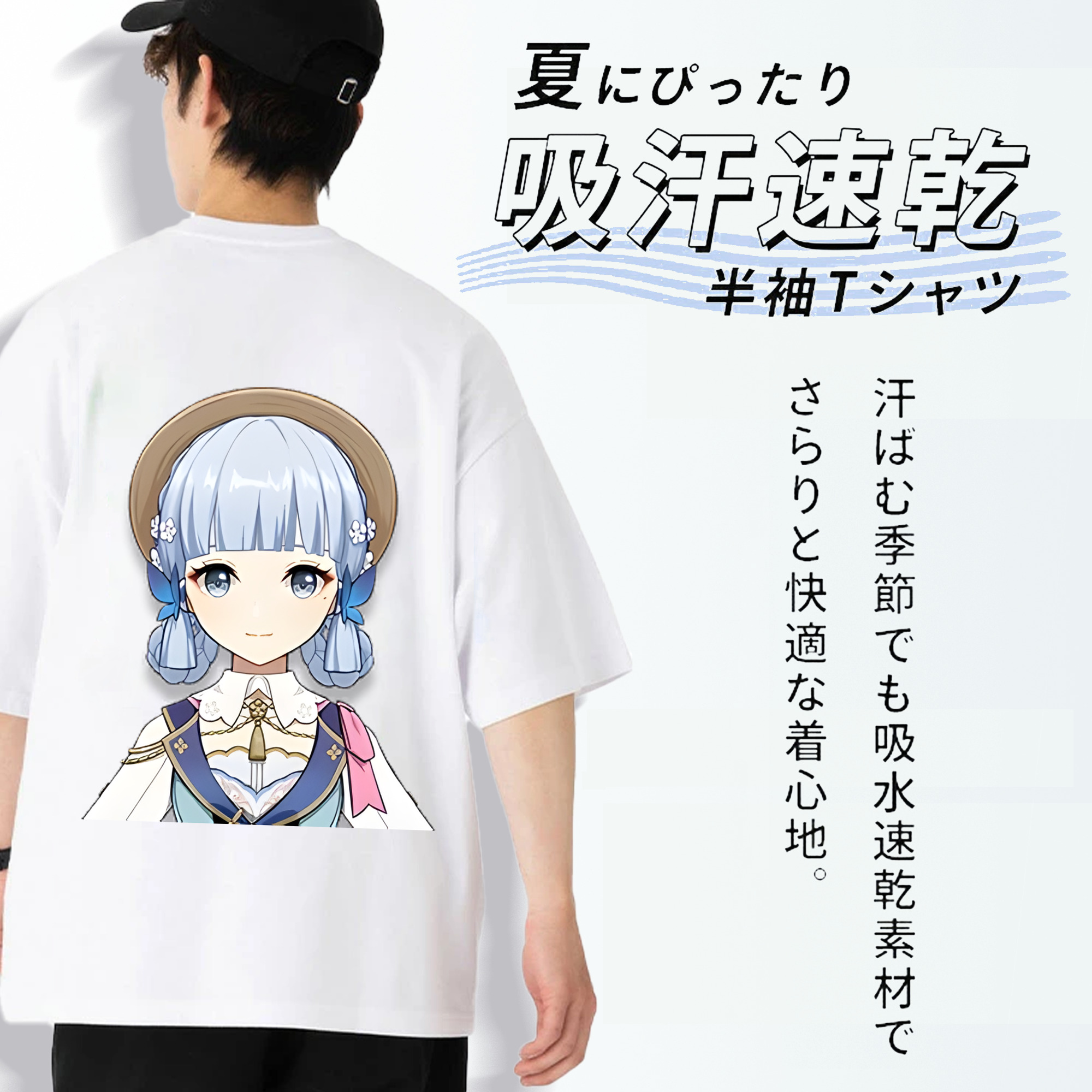 げんし神 神里綾華 神宮寺レン genshin Kamimiya Ren 綿100％ メンズ半袖Tシャツ（バックプリント） 通気性