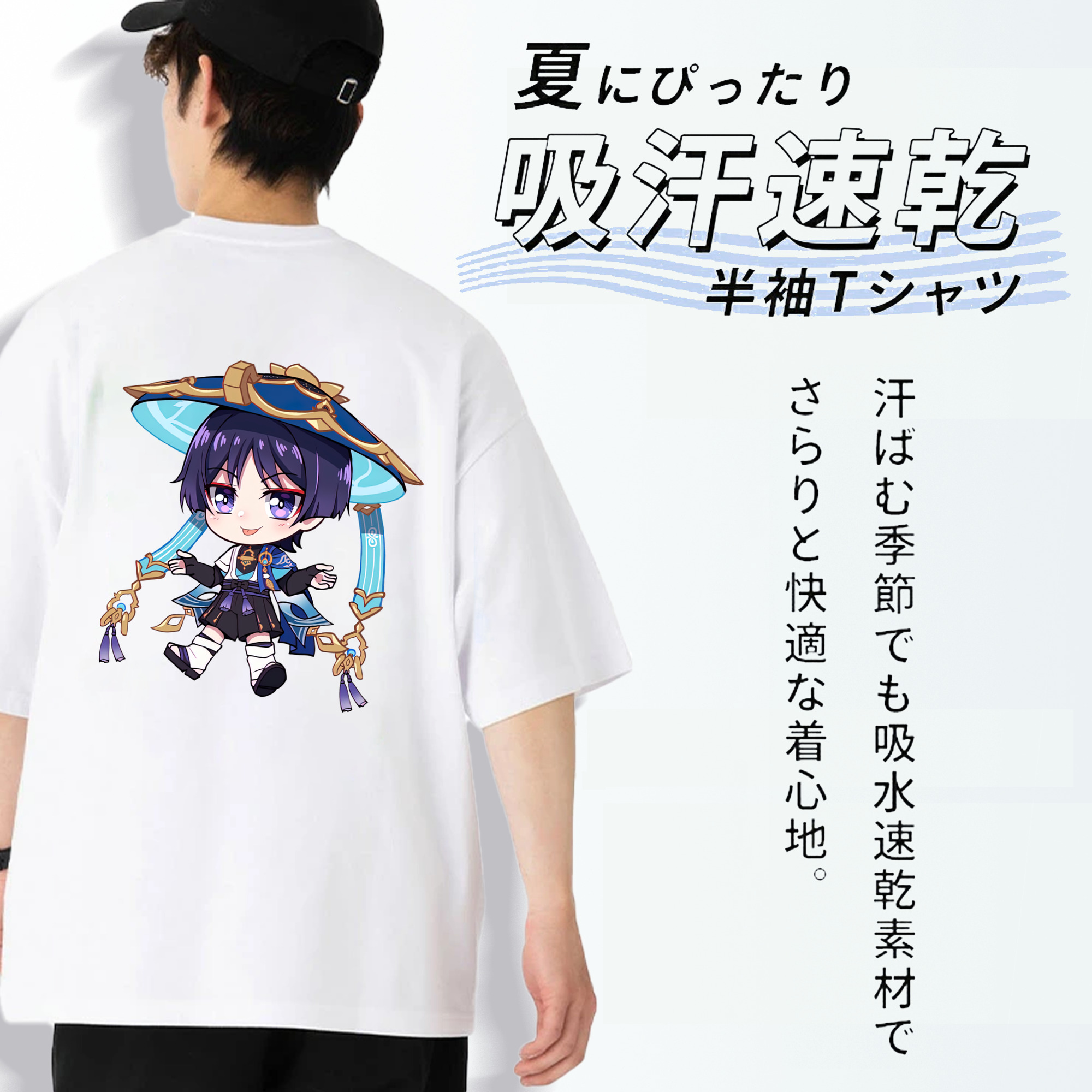 げんし神 さんペい genshin Sanpei 綿100％ メンズ半袖Tシャツ（バックプリント） 通気性