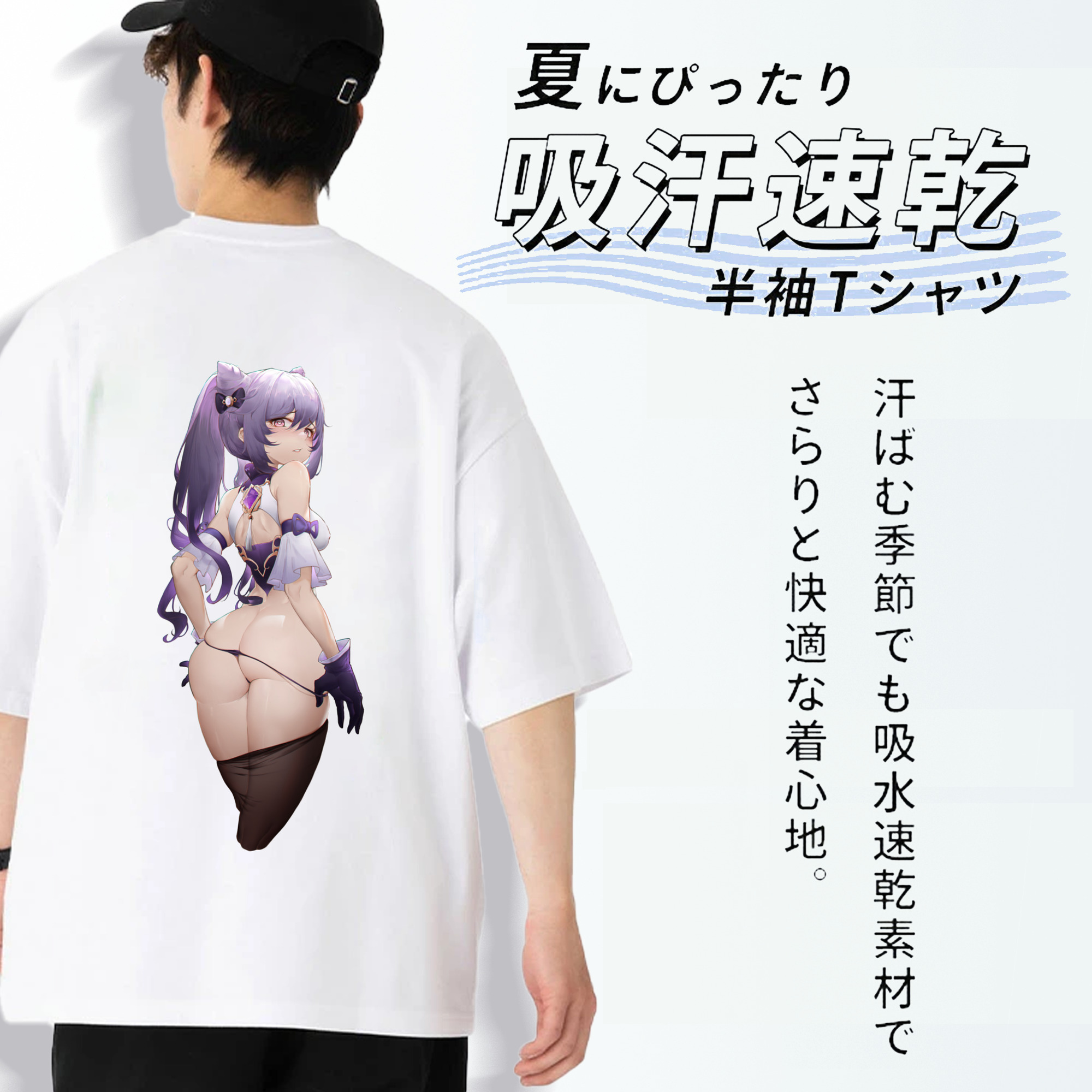 げんし神 刻晴 こくせい genshin Kokusei 綿100％ メンズ半袖Tシャツ（バックプリント） 通気性
