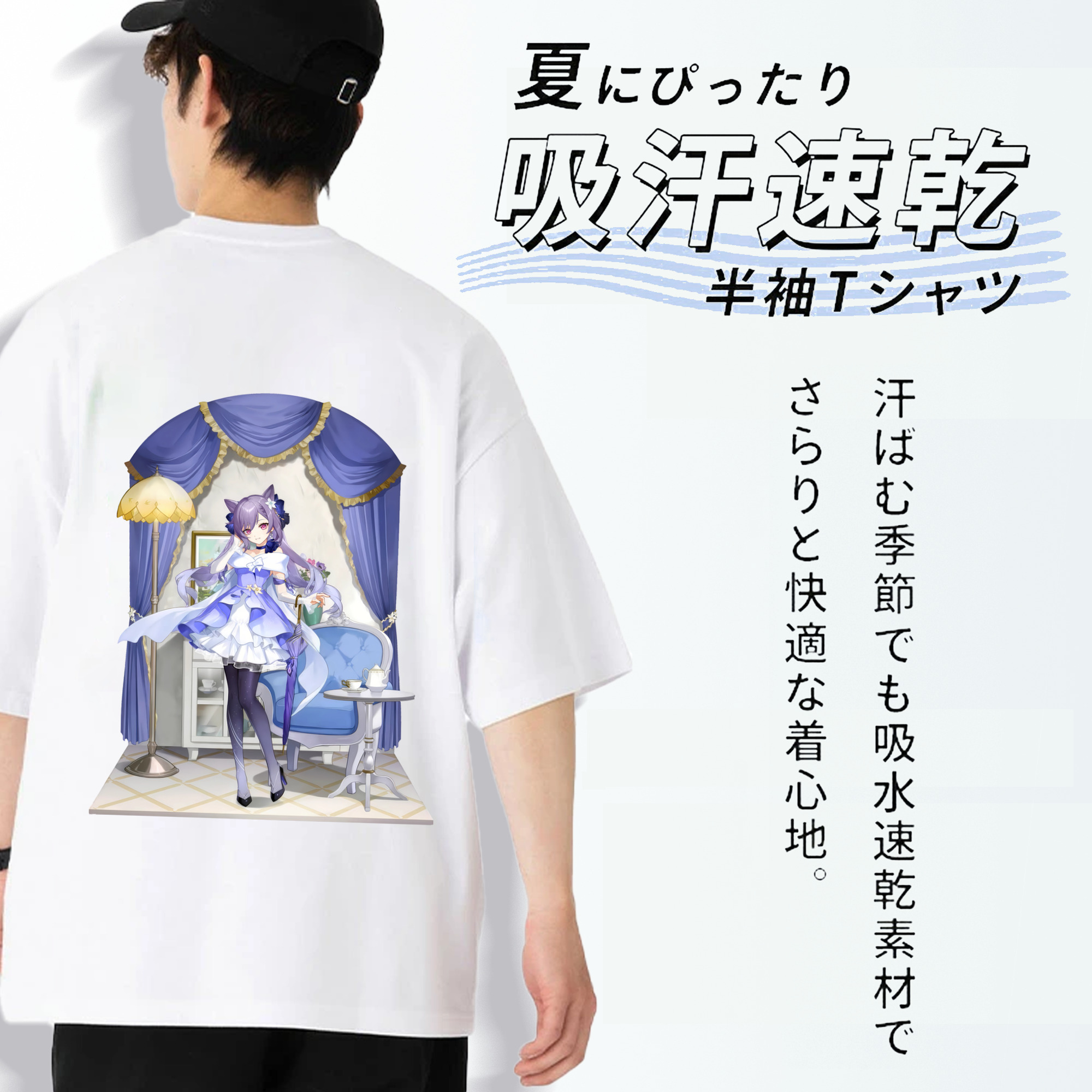 げんし神 刻晴 こくせい genshin Kokusei 綿100％ メンズ半袖Tシャツ（バックプリント） 通気性