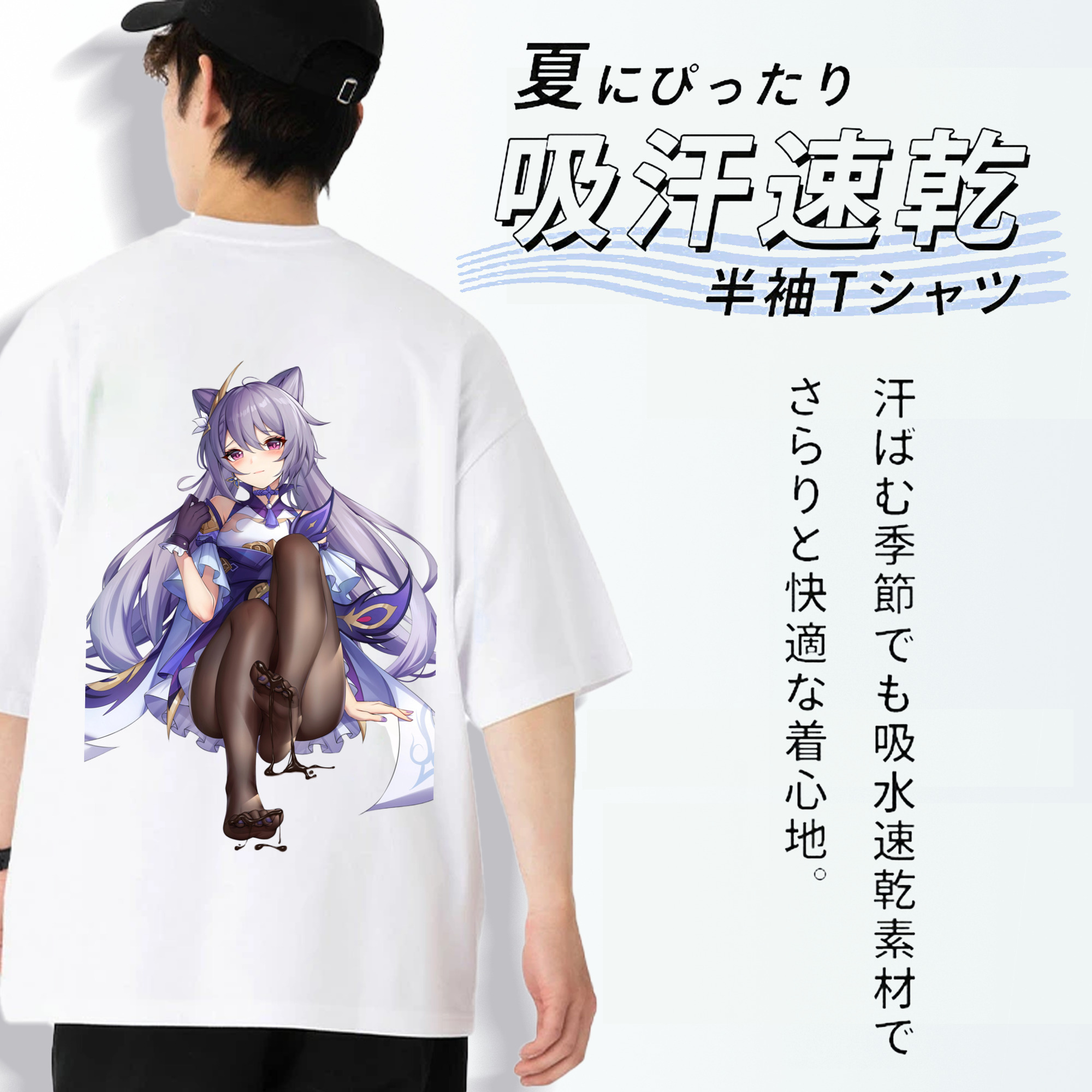 げんし神 刻晴 こくせい genshin Kokusei 綿100％ メンズ半袖Tシャツ（バックプリント） 通気性