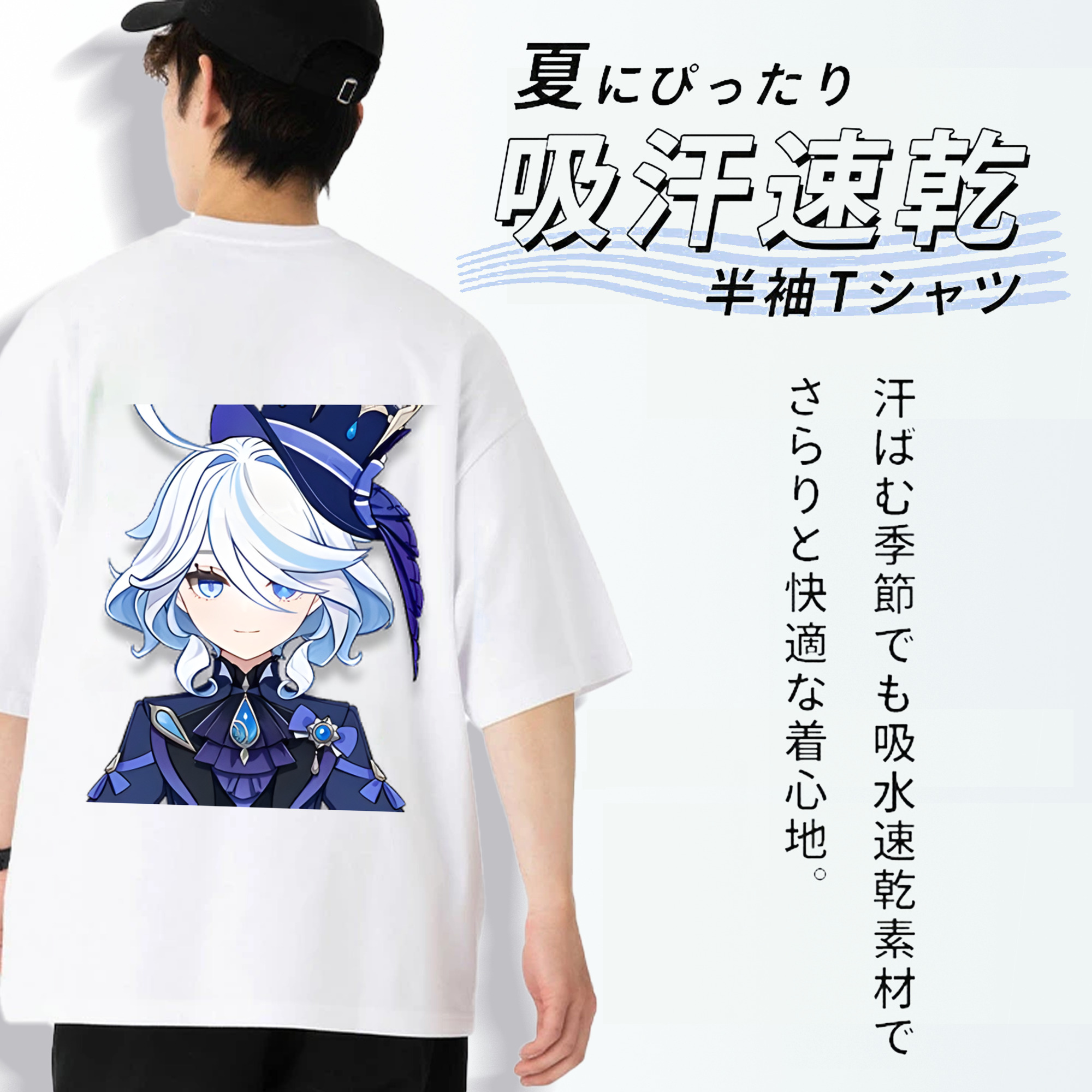 げんし神 フリーナ genshin Furina 綿100％ メンズ半袖Tシャツ（バックプリント） 通気性