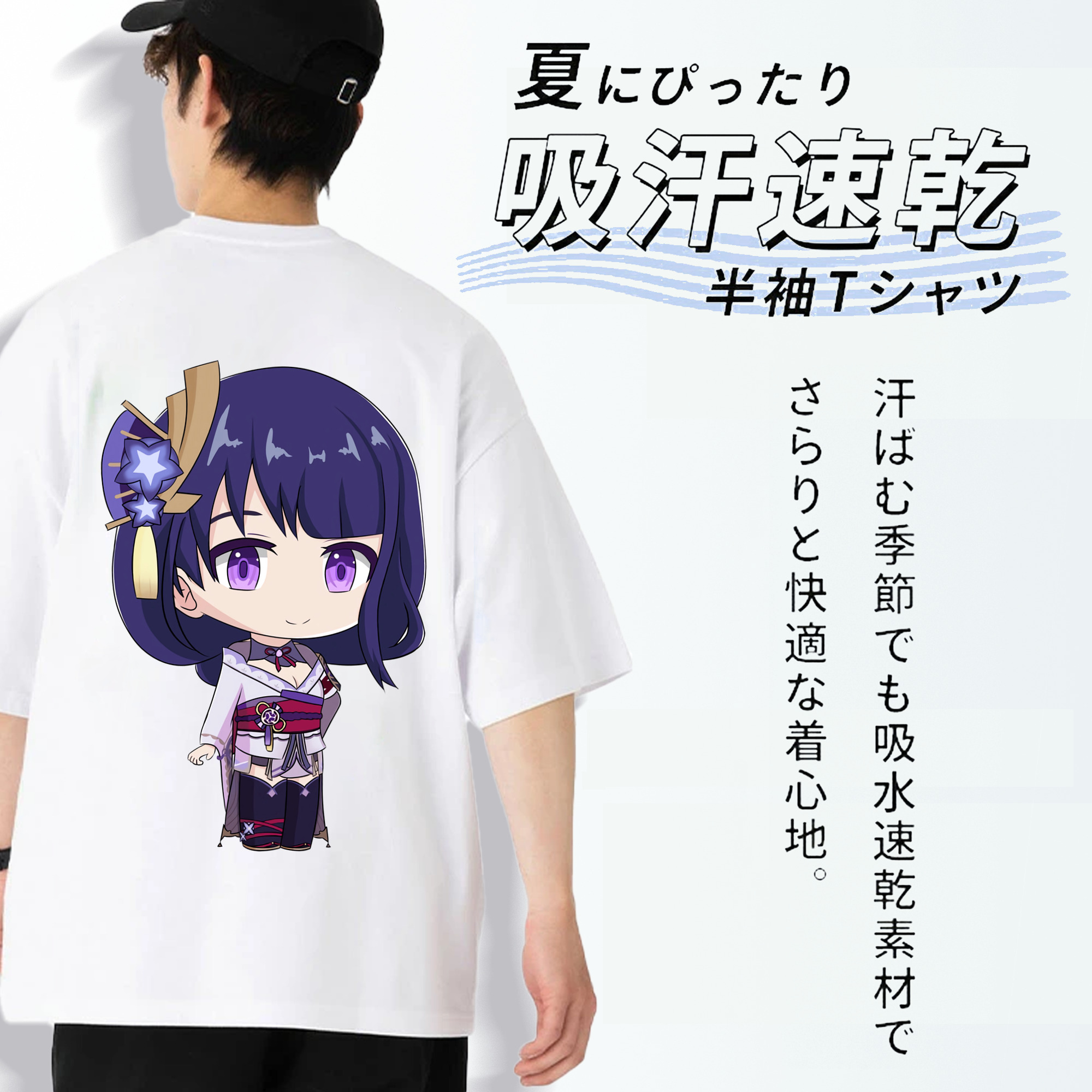 げんし神 雷電将軍 らいでんしょうぐん genshin Raiden Shogun 綿100％ メンズ半袖Tシャツ（バックプリント） 通気性
