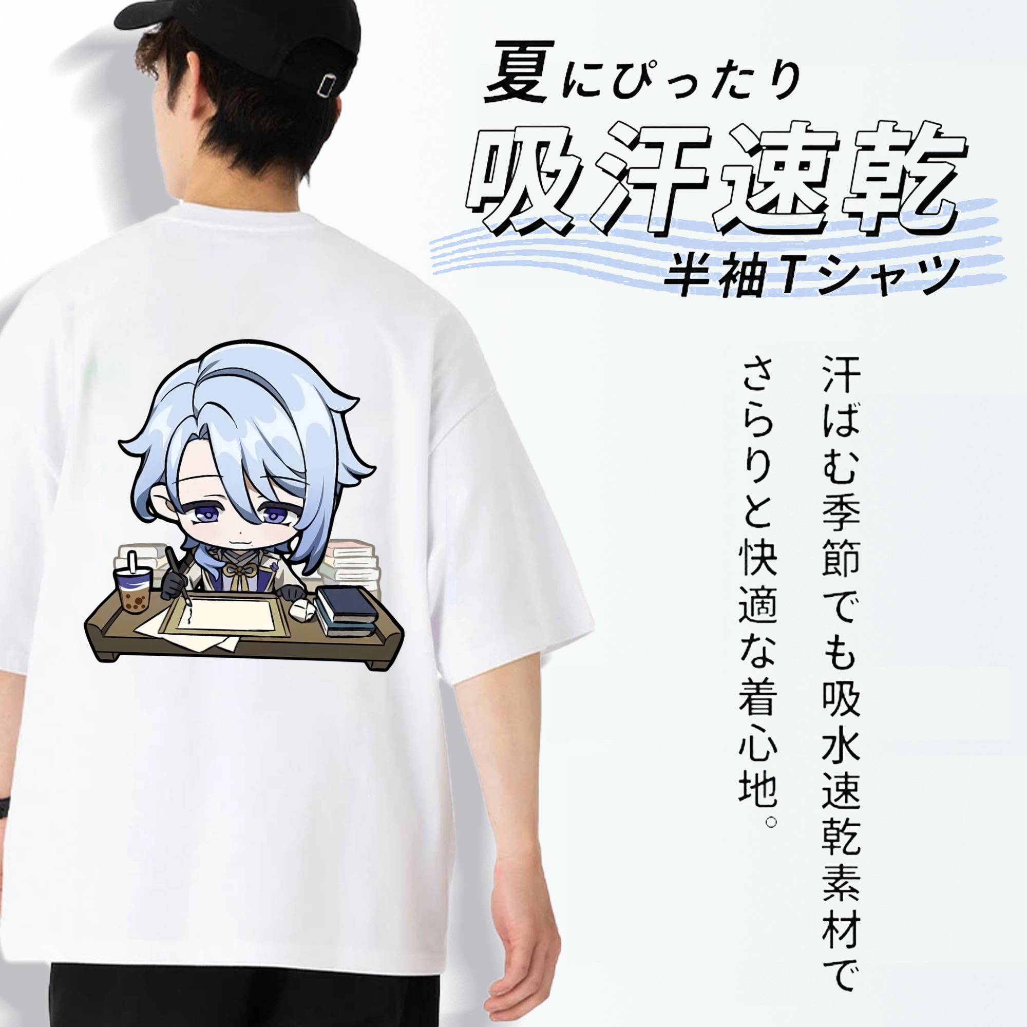 げんし神 神里綾人 かみさとあやと genshin Kamisato Ayato 綿100％ メンズ半袖Tシャツ（バックプリント） 通気性