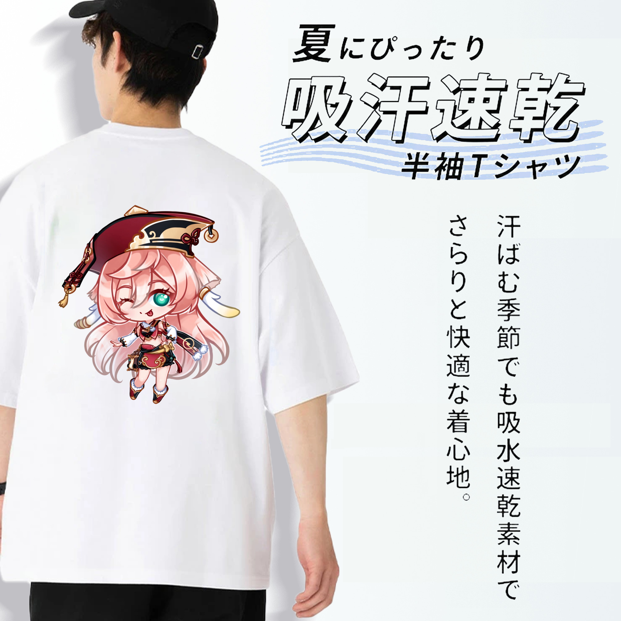 げんし神 ヤンフェイ genshin Yanfei 綿100％ メンズ半袖Tシャツ（バックプリント） 通気性