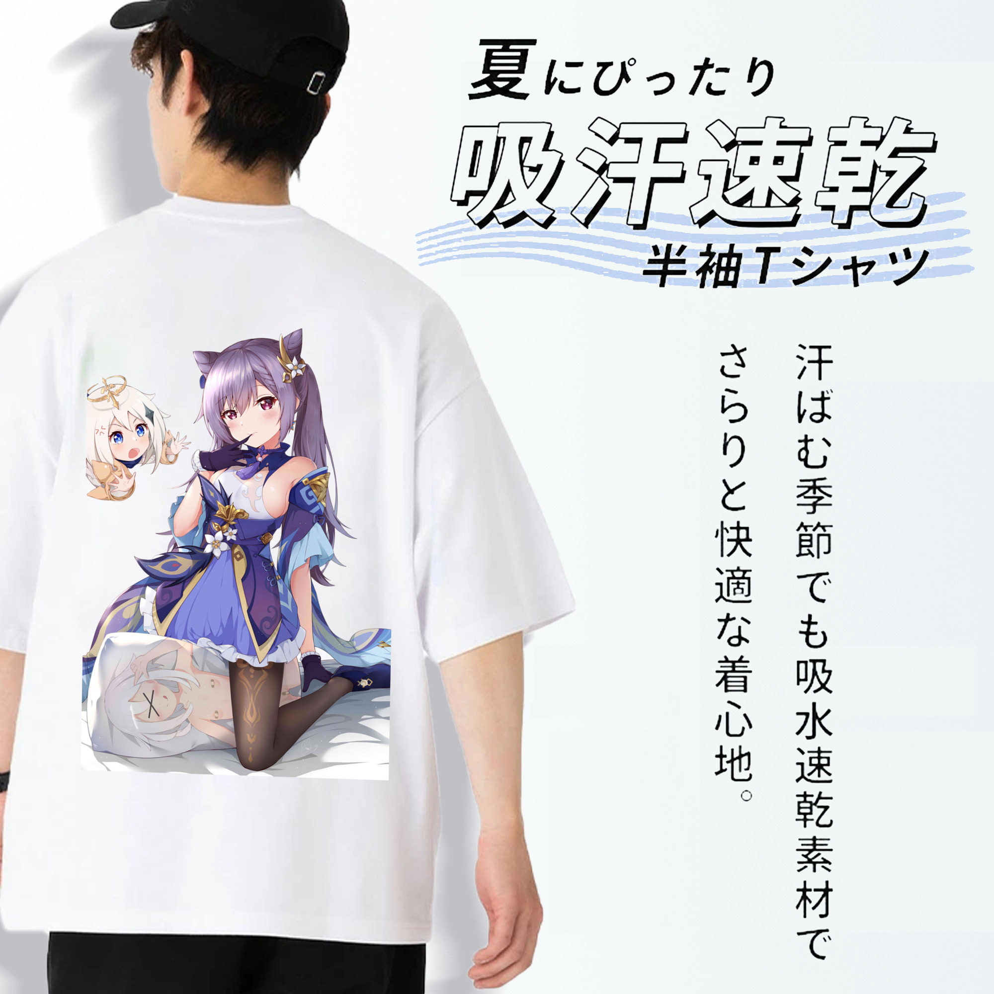 げんし神 刻晴 こくせい genshin Kokusei 綿100％ メンズ半袖Tシャツ（バックプリント） 通気性