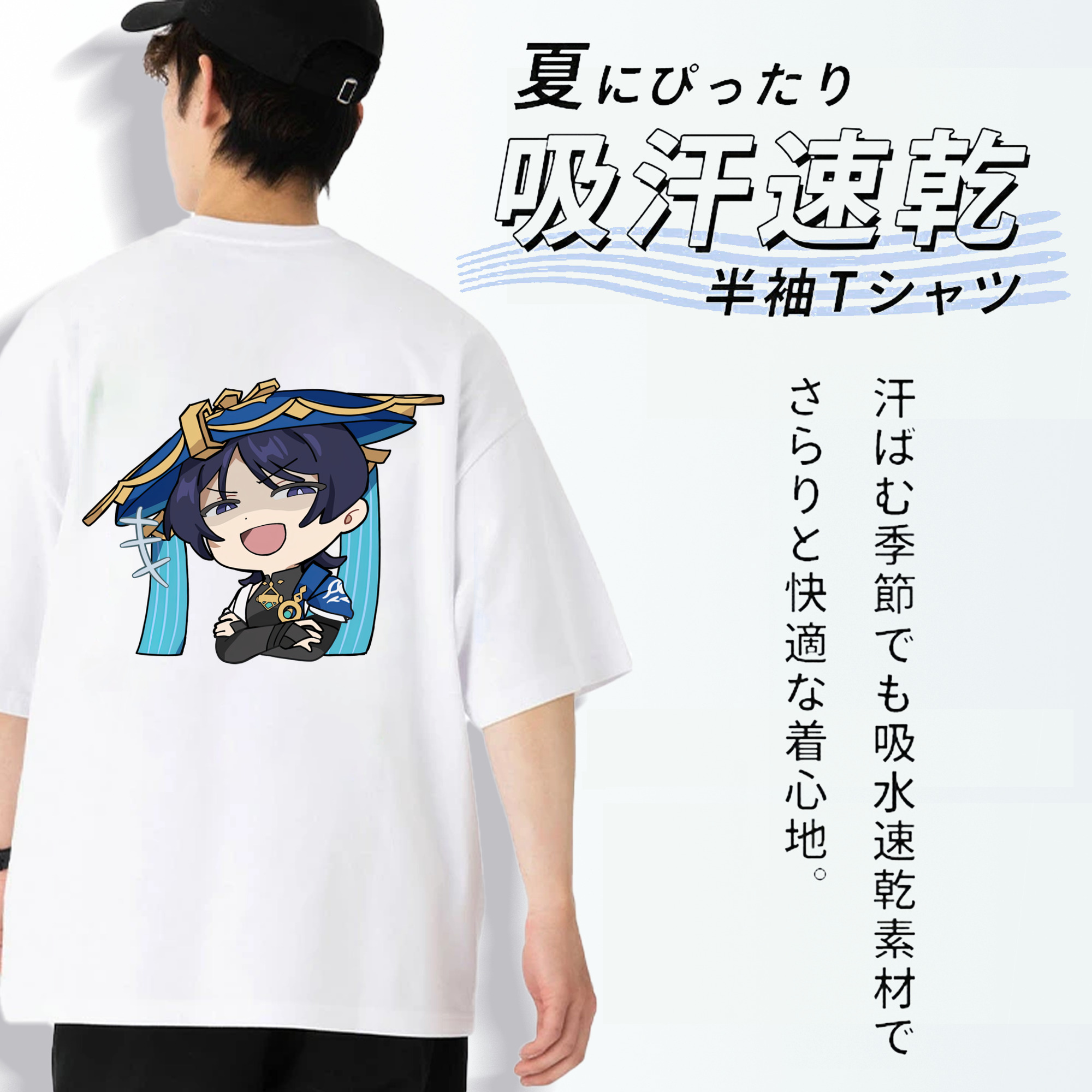 げんし神 さんペい genshin Sanpei 綿100％ メンズ半袖Tシャツ（バックプリント） 通気性