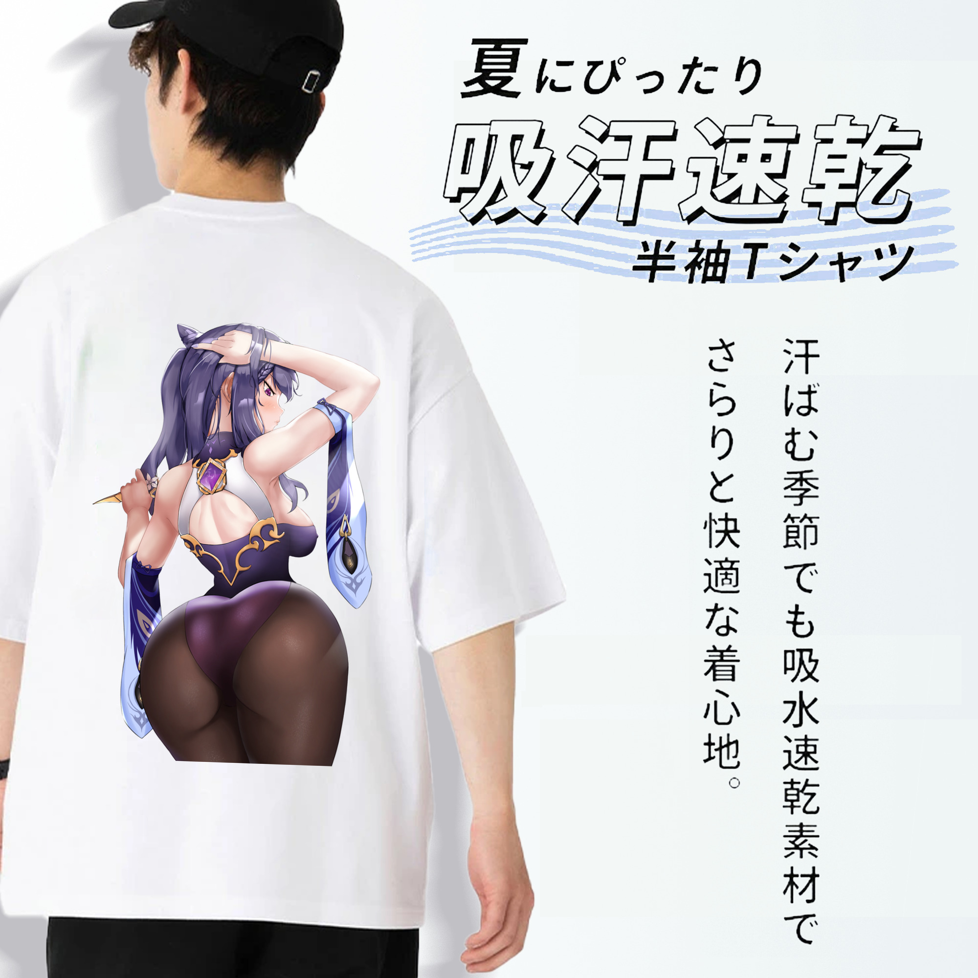げんし神 刻晴 こくせい genshin Kokusei 綿100％ メンズ半袖Tシャツ（バックプリント） 通気性