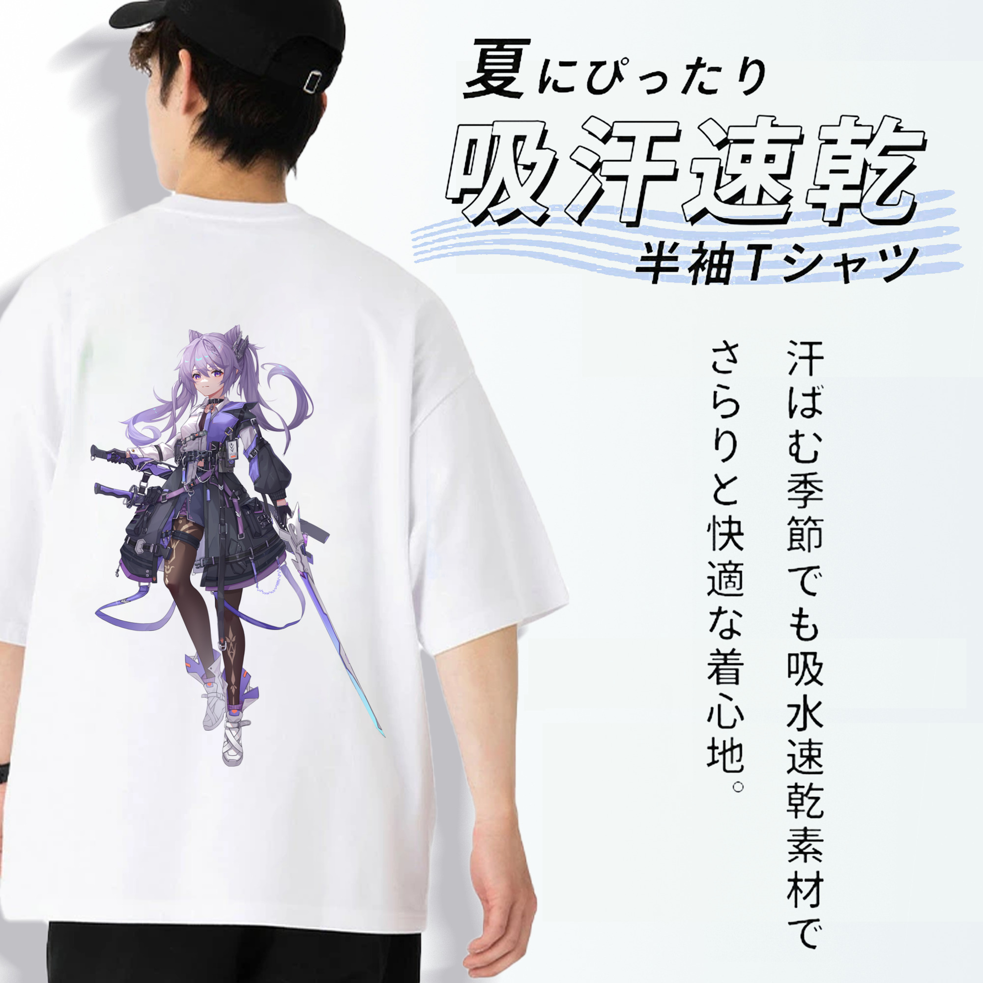 げんし神 刻晴 こくせい genshin Kokusei 綿100％ メンズ半袖Tシャツ（バックプリント） 通気性