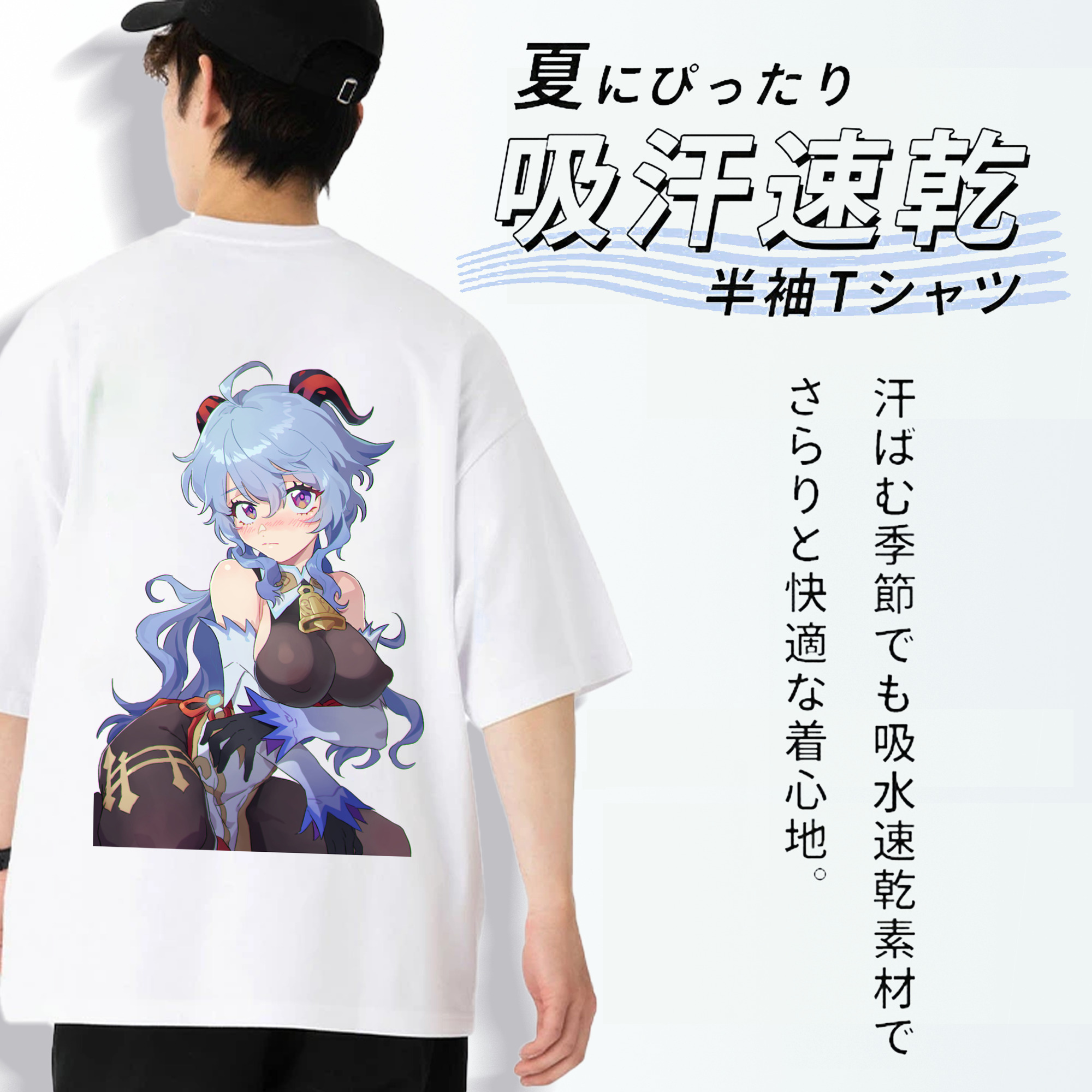 げんし神 甘雨 かんう genshin Ganyu 綿100％ メンズ半袖Tシャツ（バックプリント） 通気性
