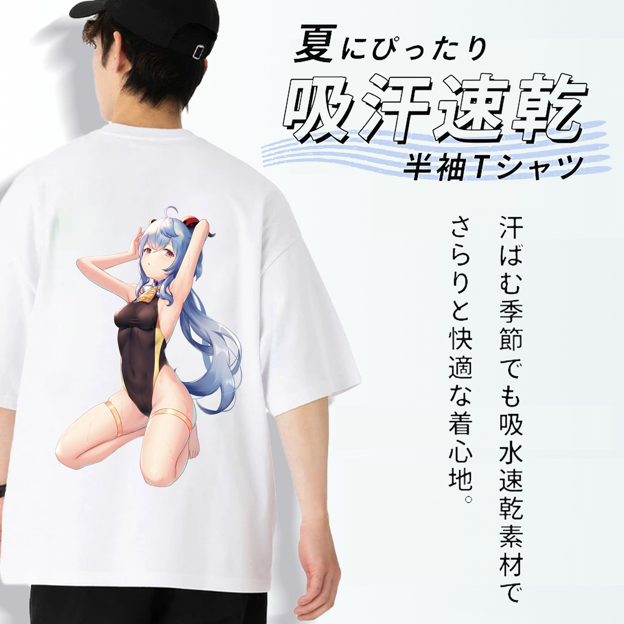 げんし神 甘雨 かんう genshin Ganyu 綿100％ メンズ半袖Tシャツ（バックプリント） 通気性