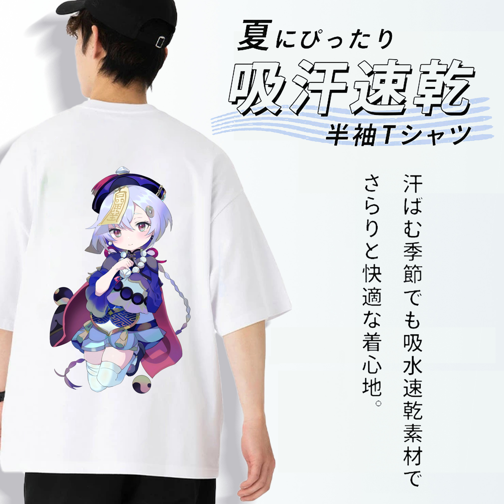 げんし神 七七 なな  genshin Nana 綿100％ メンズ半袖Tシャツ（バックプリント） 通気性