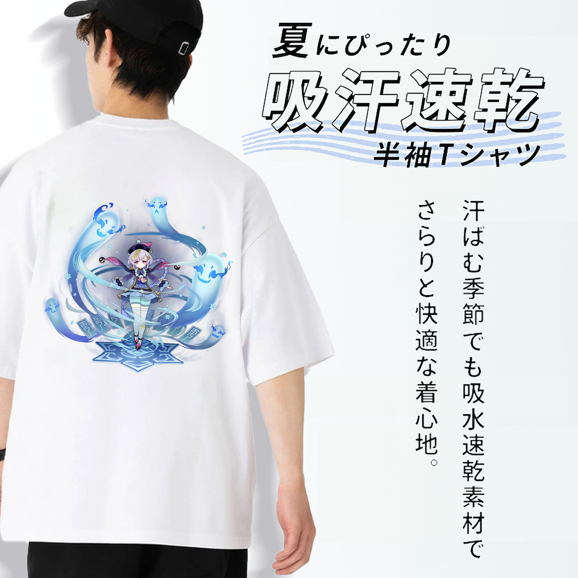 げんし神 七七 なな  genshin Nana 綿100％ メンズ半袖Tシャツ（バックプリント） 通気性