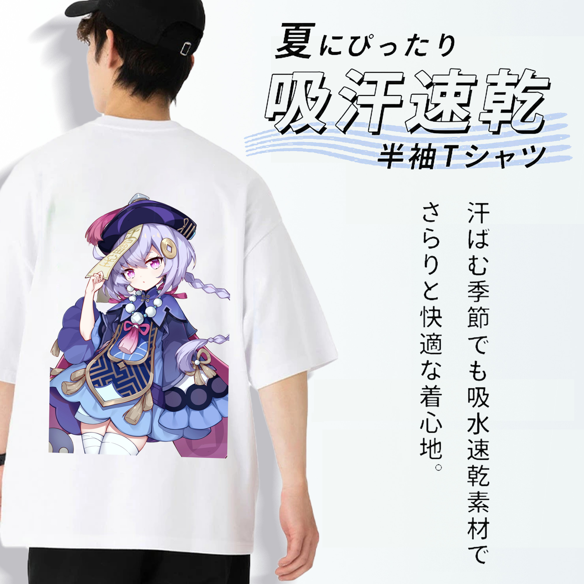 げんし神 七七 なな  genshin Nana 綿100％ メンズ半袖Tシャツ（バックプリント） 通気性