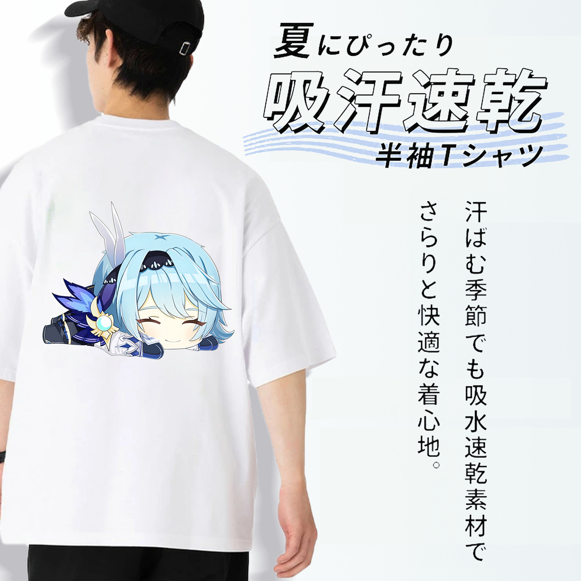 げんし神 优菈 ゆうら genshin Yūra 綿100％ メンズ半袖Tシャツ（バックプリント） 通気性