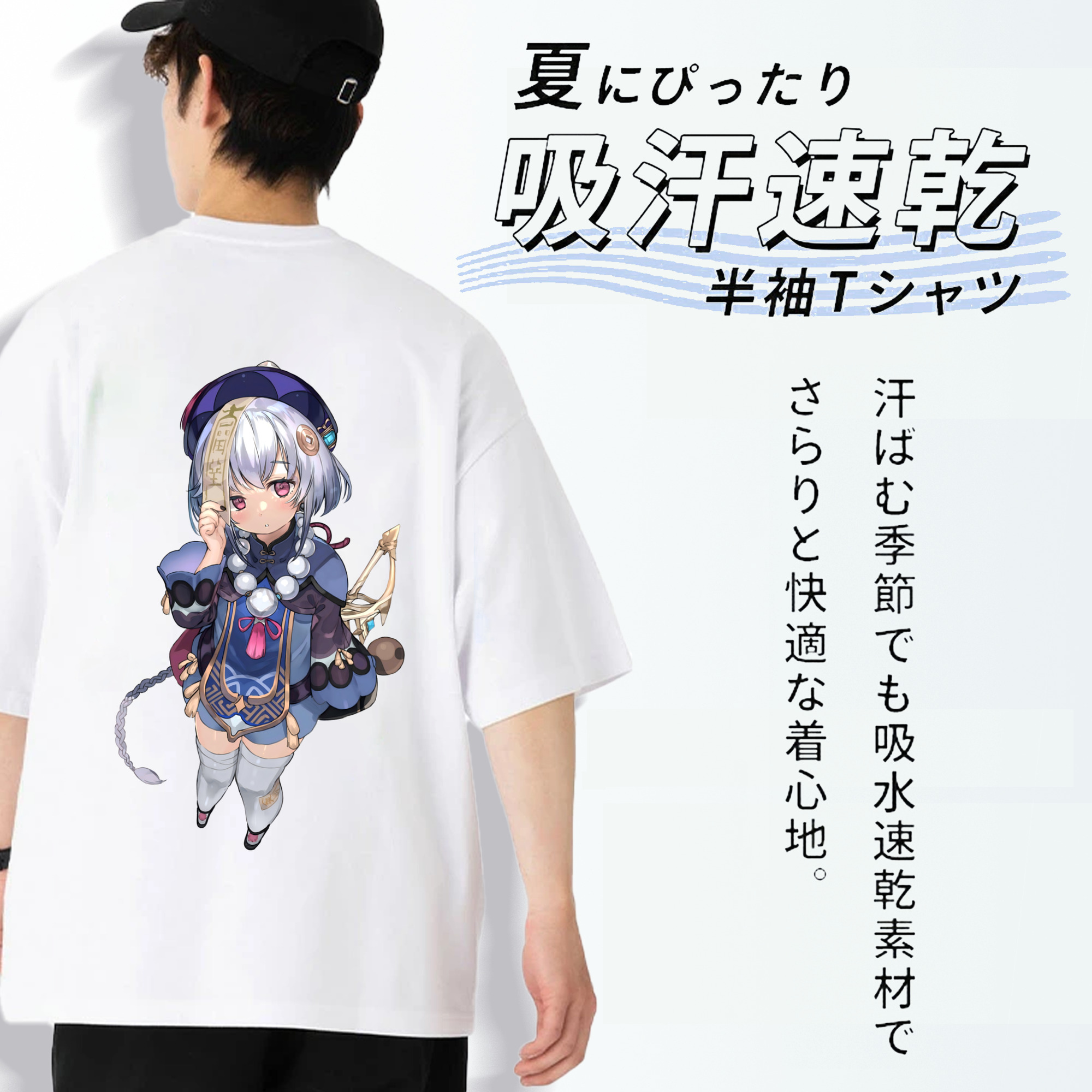 げんし神 七七 なな  genshin Nana 綿100％ メンズ半袖Tシャツ（バックプリント） 通気性