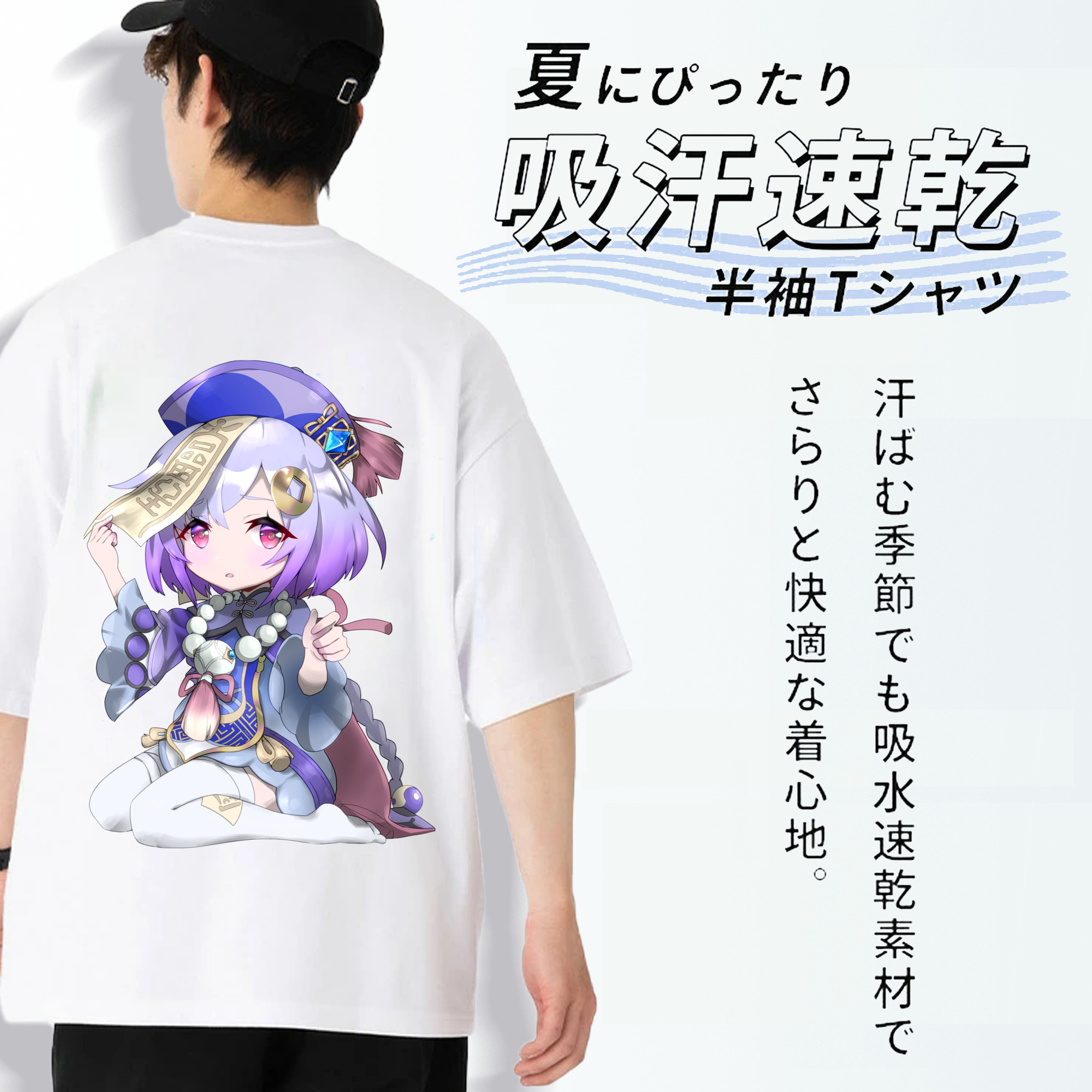 げんし神 七七 なな  genshin Nana 綿100％ メンズ半袖Tシャツ（バックプリント） 通気性