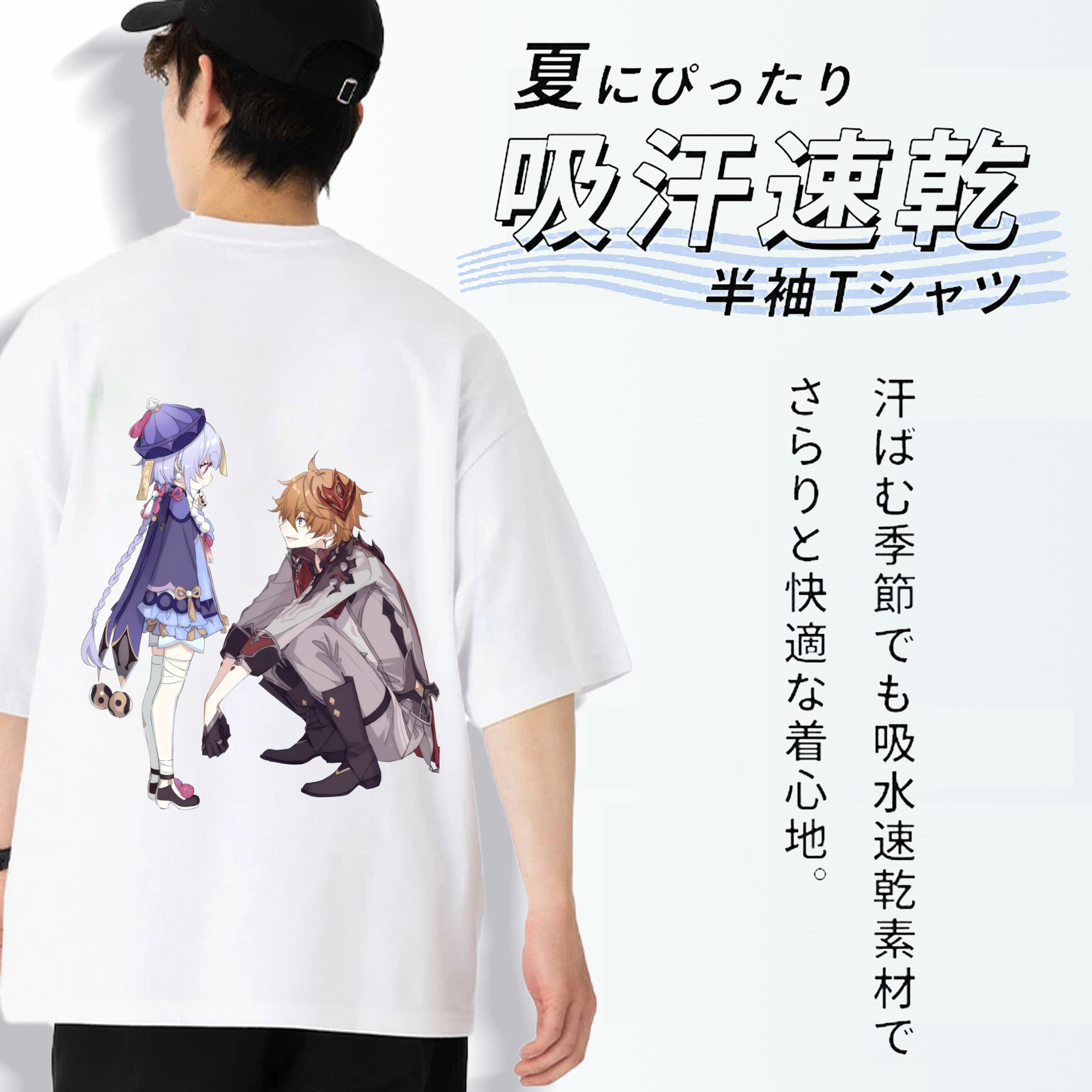 げんし神 七七 なな  genshin Nana 綿100％ メンズ半袖Tシャツ（バックプリント） 通気性