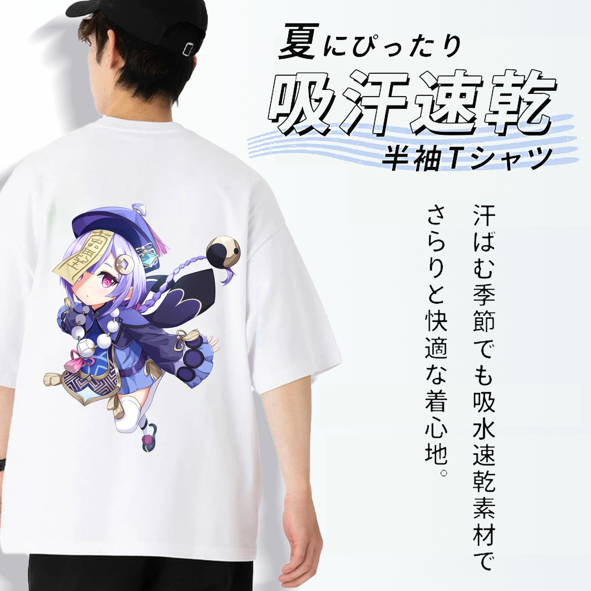 げんし神 七七 なな  genshin Nana 綿100％ メンズ半袖Tシャツ（バックプリント） 通気性