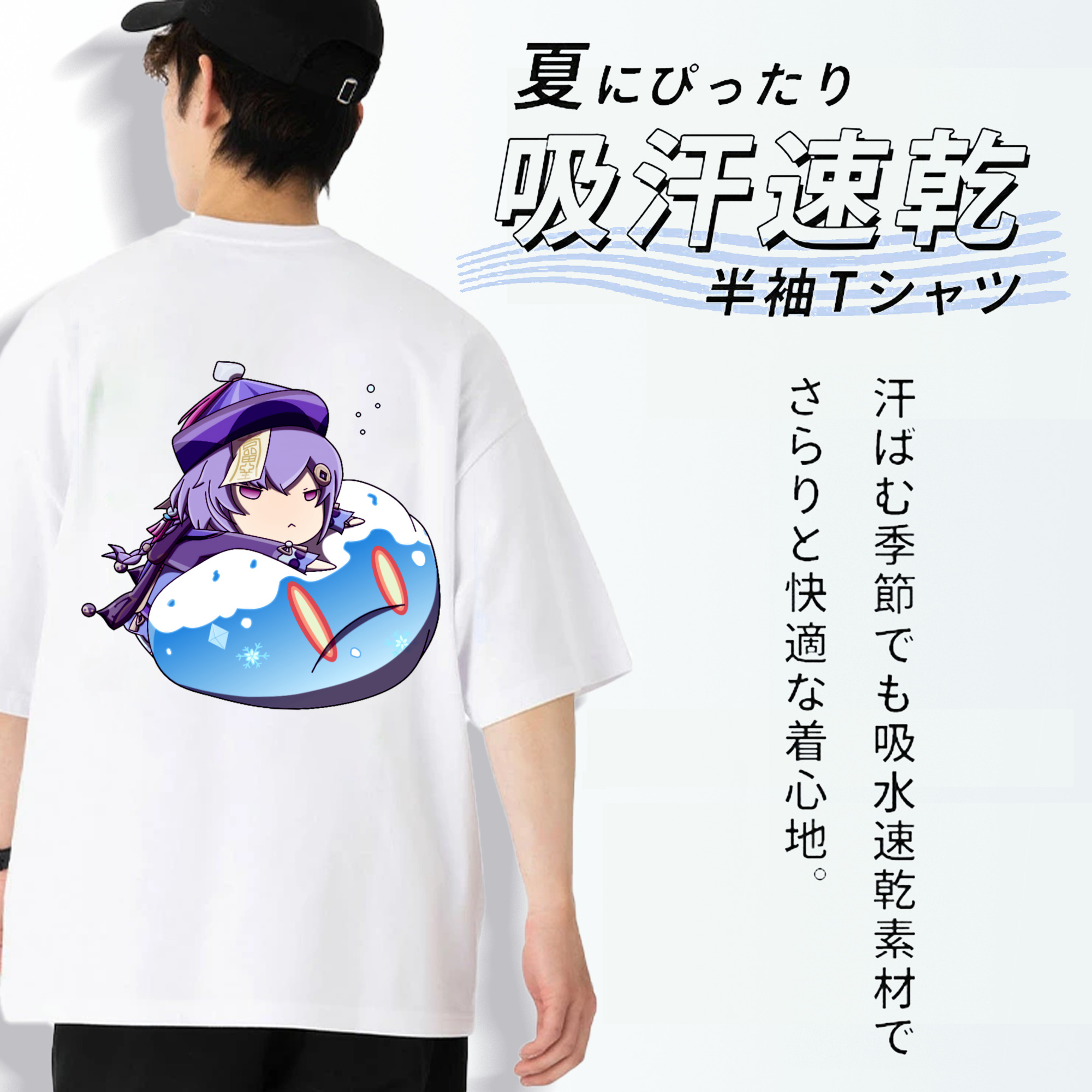 げんし神 七七 なな  genshin Nana 綿100％ メンズ半袖Tシャツ（バックプリント） 通気性