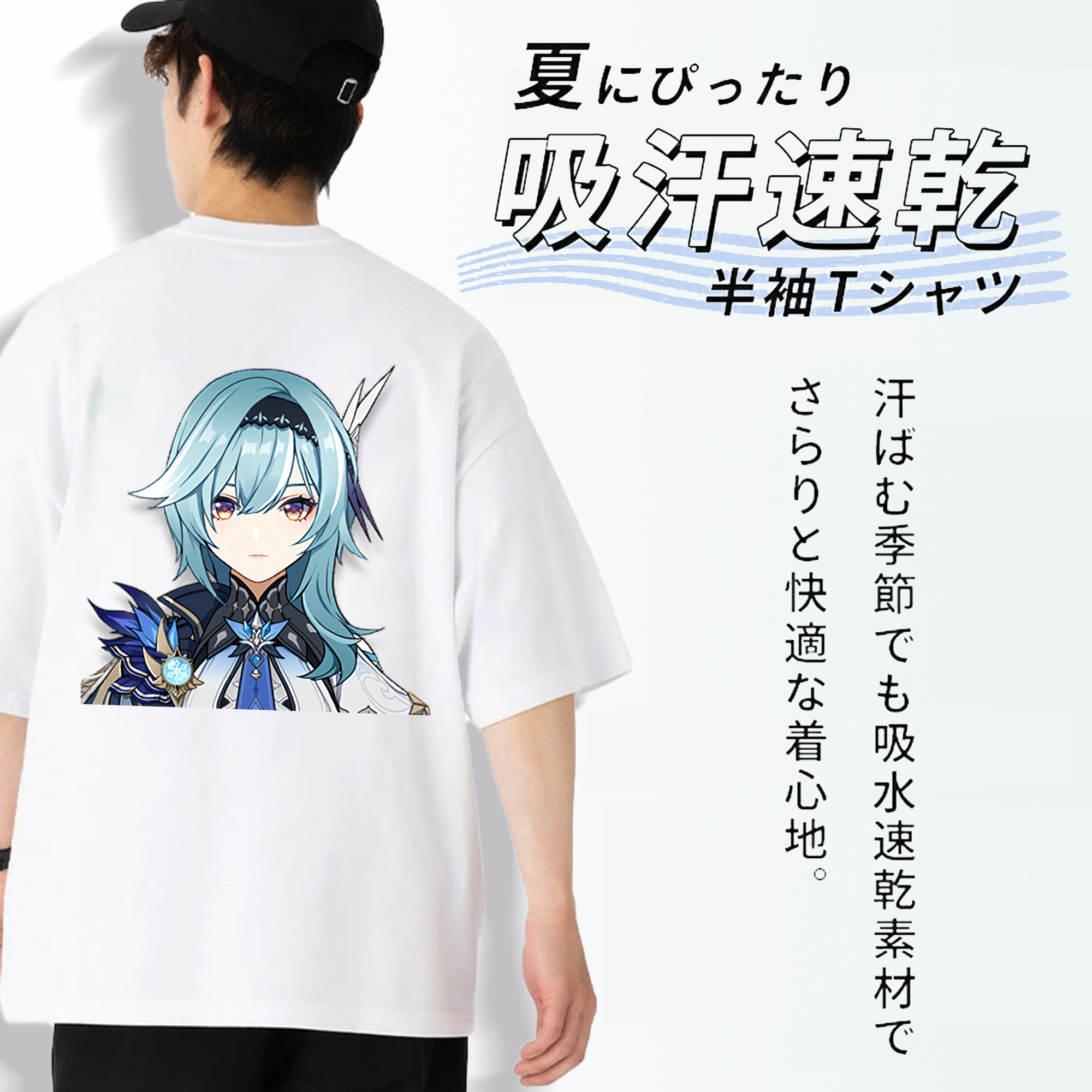 げんし神 优菈 ゆうら genshin Yūra 綿100％ メンズ半袖Tシャツ（バックプリント） 通気性